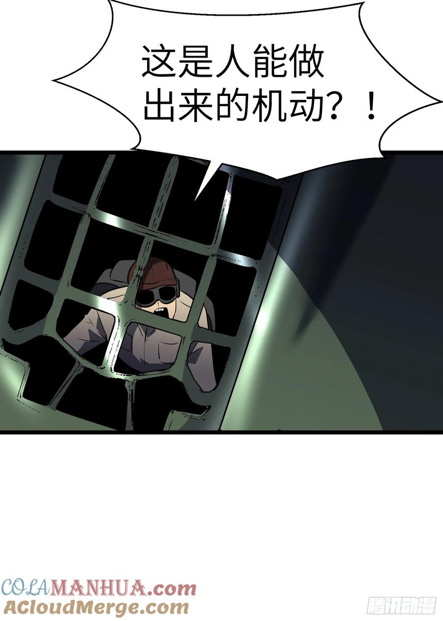 第30话 boss战-第30话