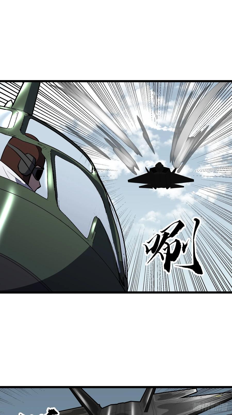 第30话 boss战-第30话