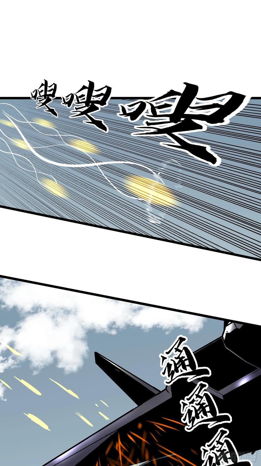 第30话 boss战-第30话