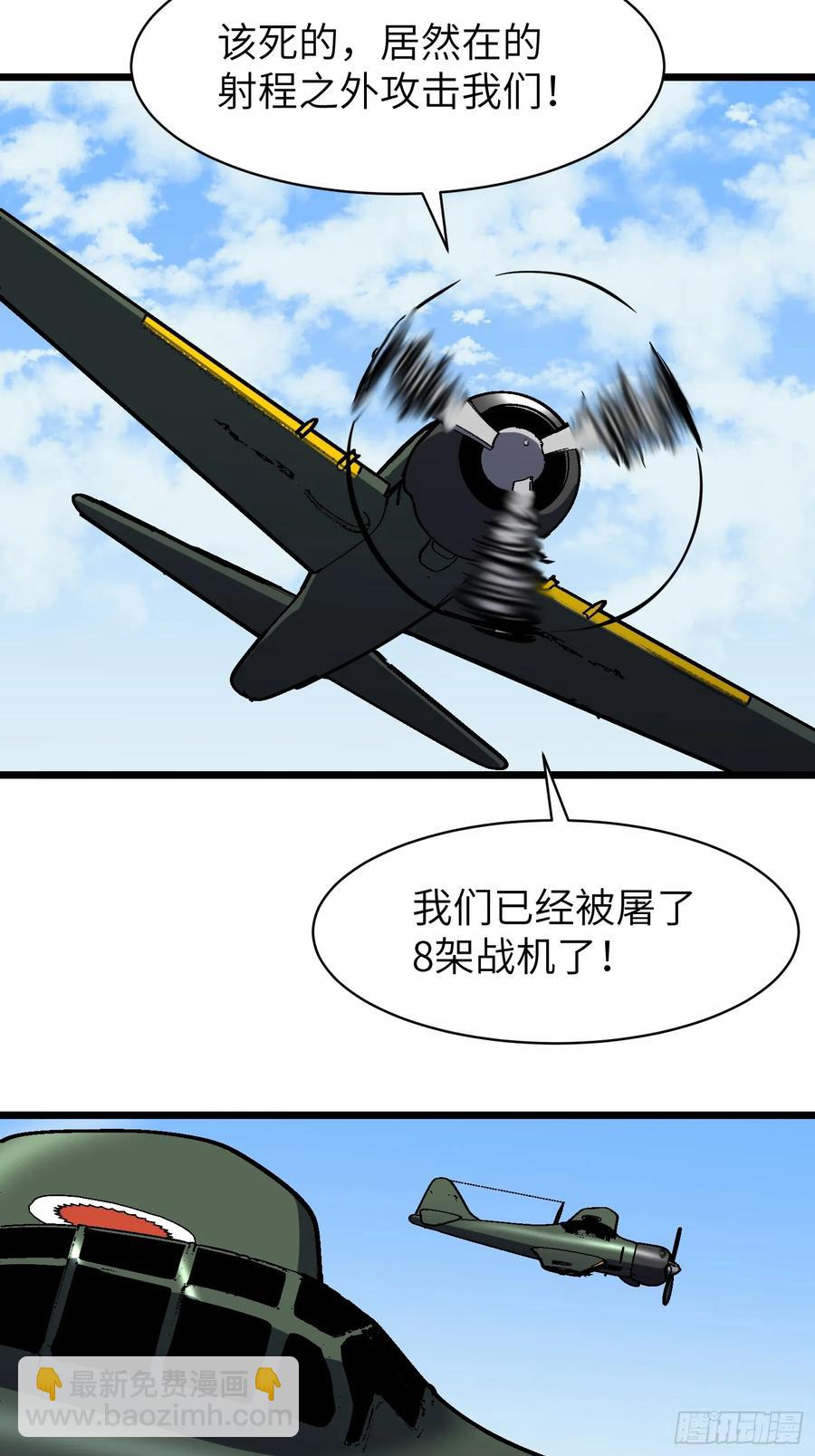 第30话 boss战-第30话