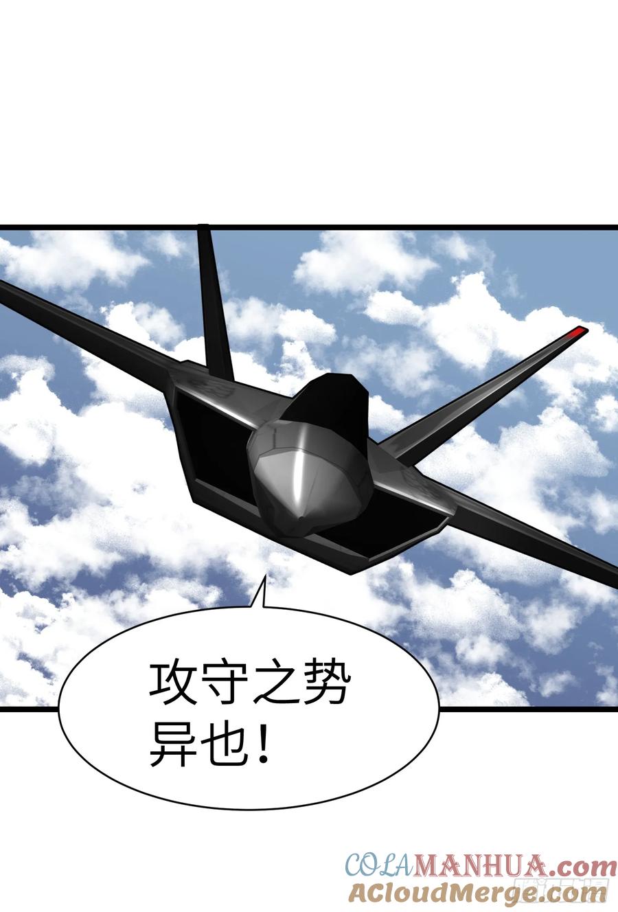 第30话 boss战-第30话