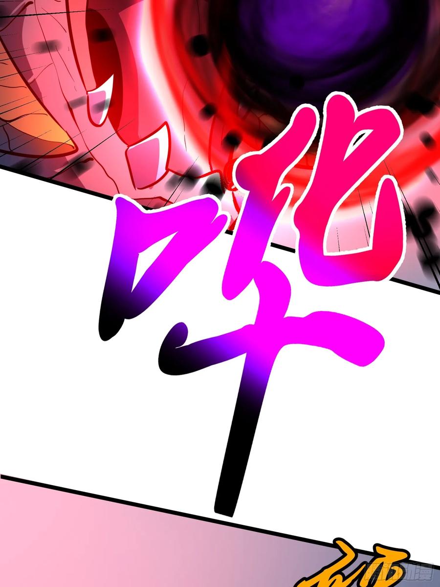 第31话 暴尸战机的二形态(1/2)-第32话