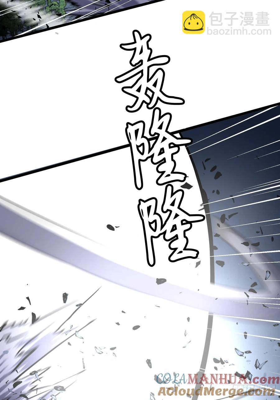 第31话 暴尸战机的二形态(1/2)-第32话