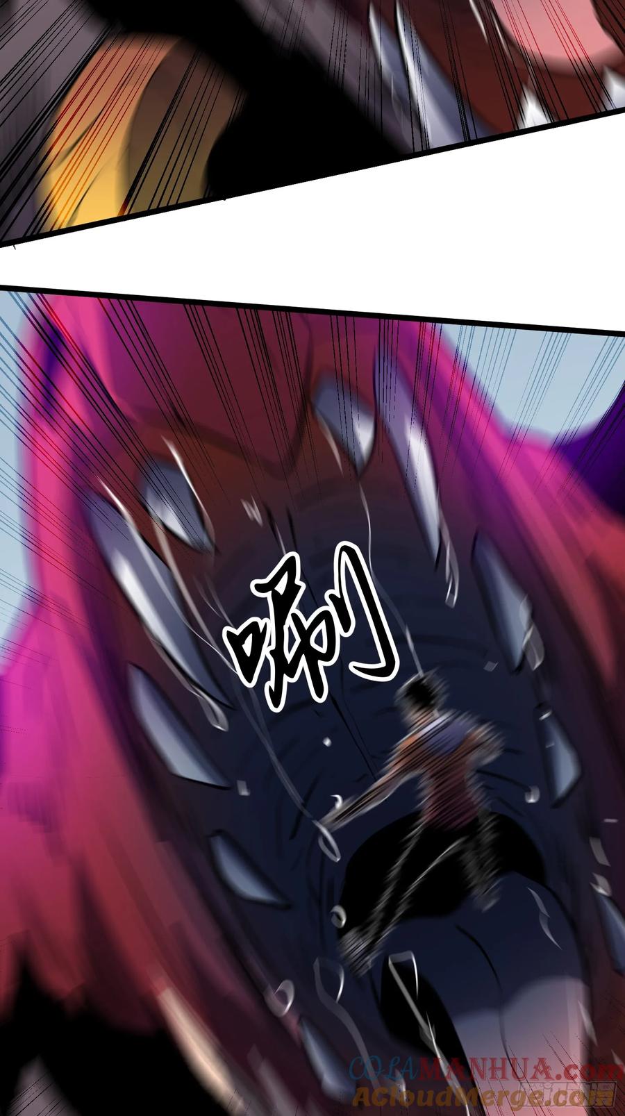 第31话 暴尸战机的二形态(1/2)-第32话