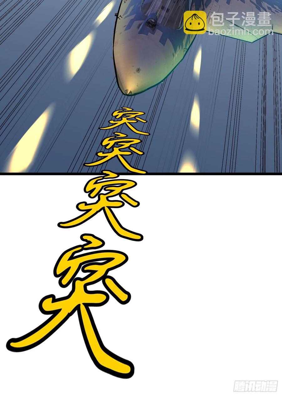 第31话 暴尸战机的二形态(1/2)-第32话