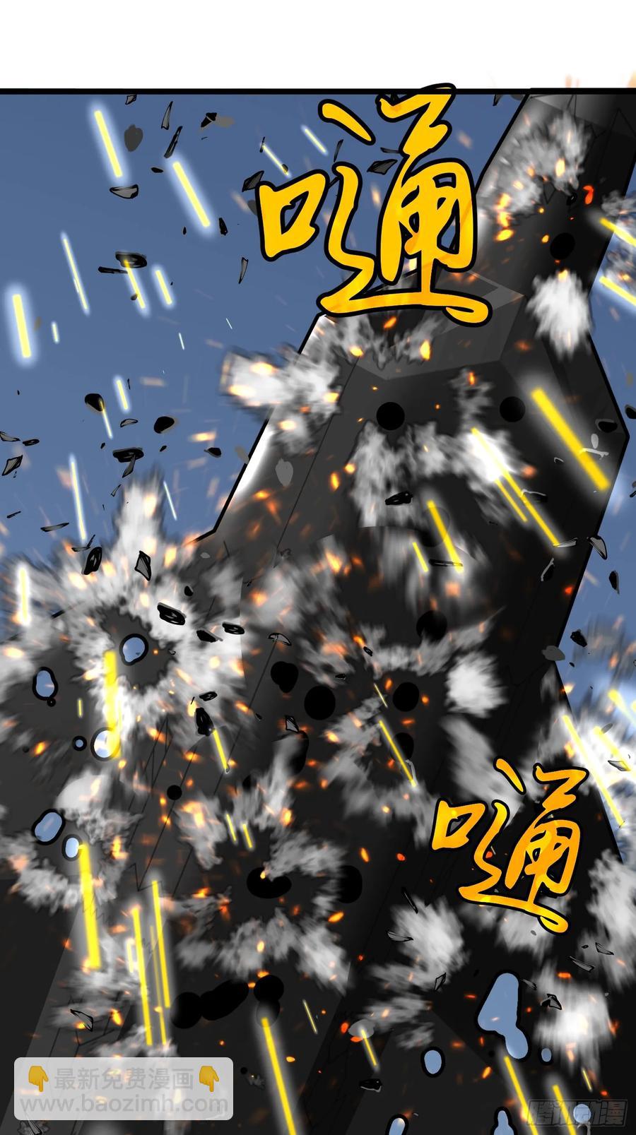 第31话 暴尸战机的二形态(1/2)-第32话