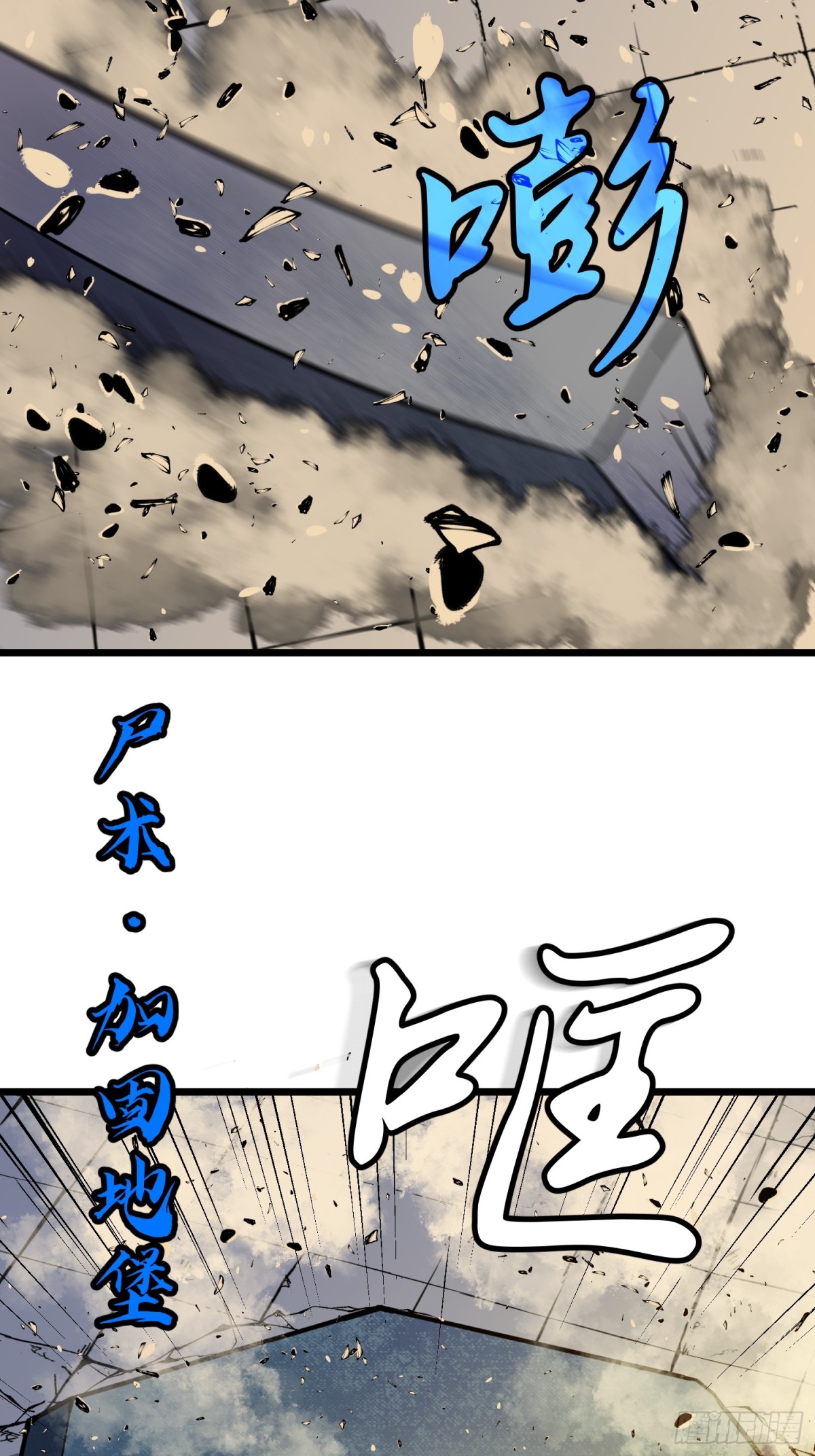 第34话 元首(1/2)-第34话