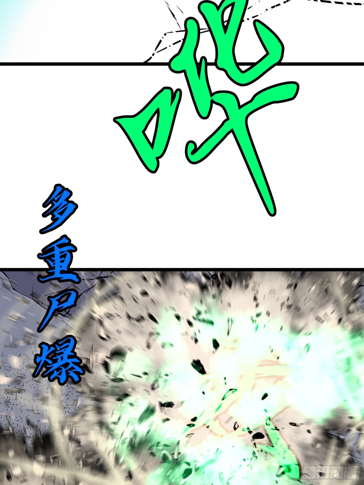 第34话 元首(1/2)-第34话