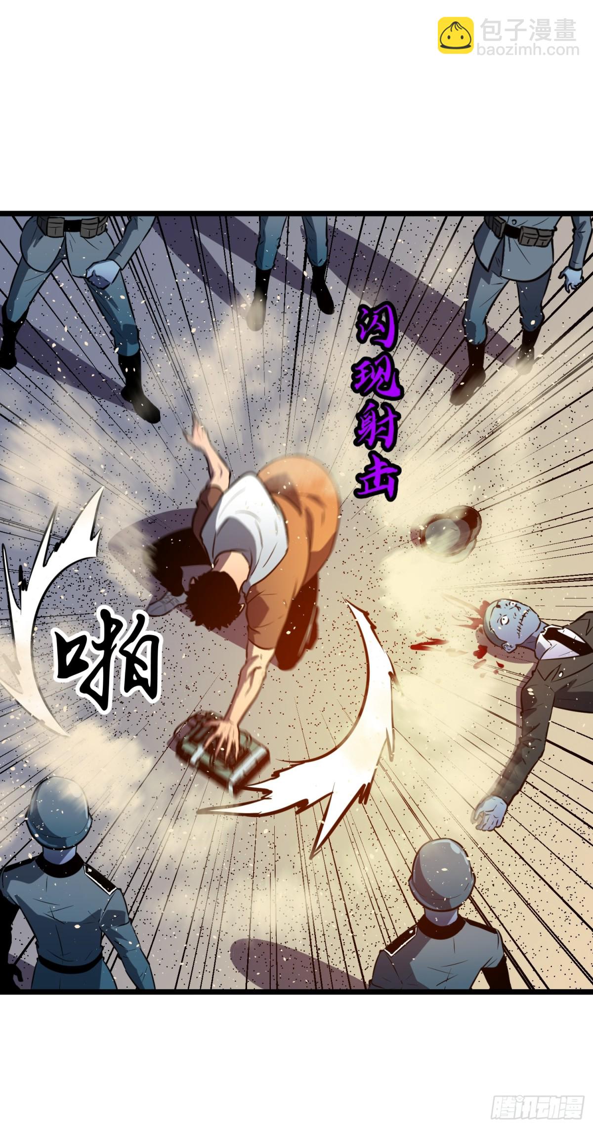 第34话 元首(1/2)-第34话