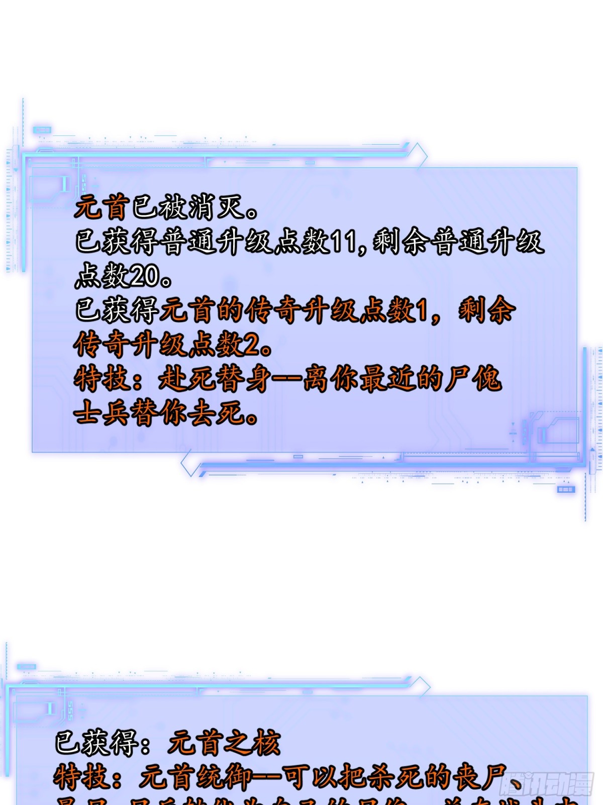 第36话 自己的庄园(1/2)-第36话