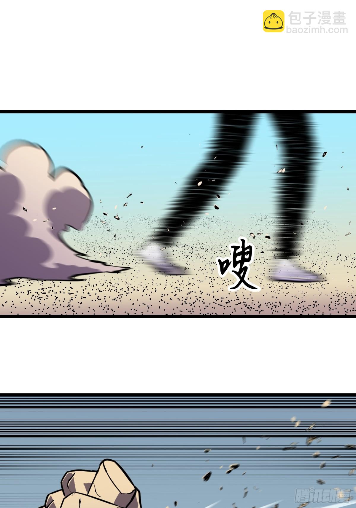 第36话 自己的庄园(1/2)-第36话