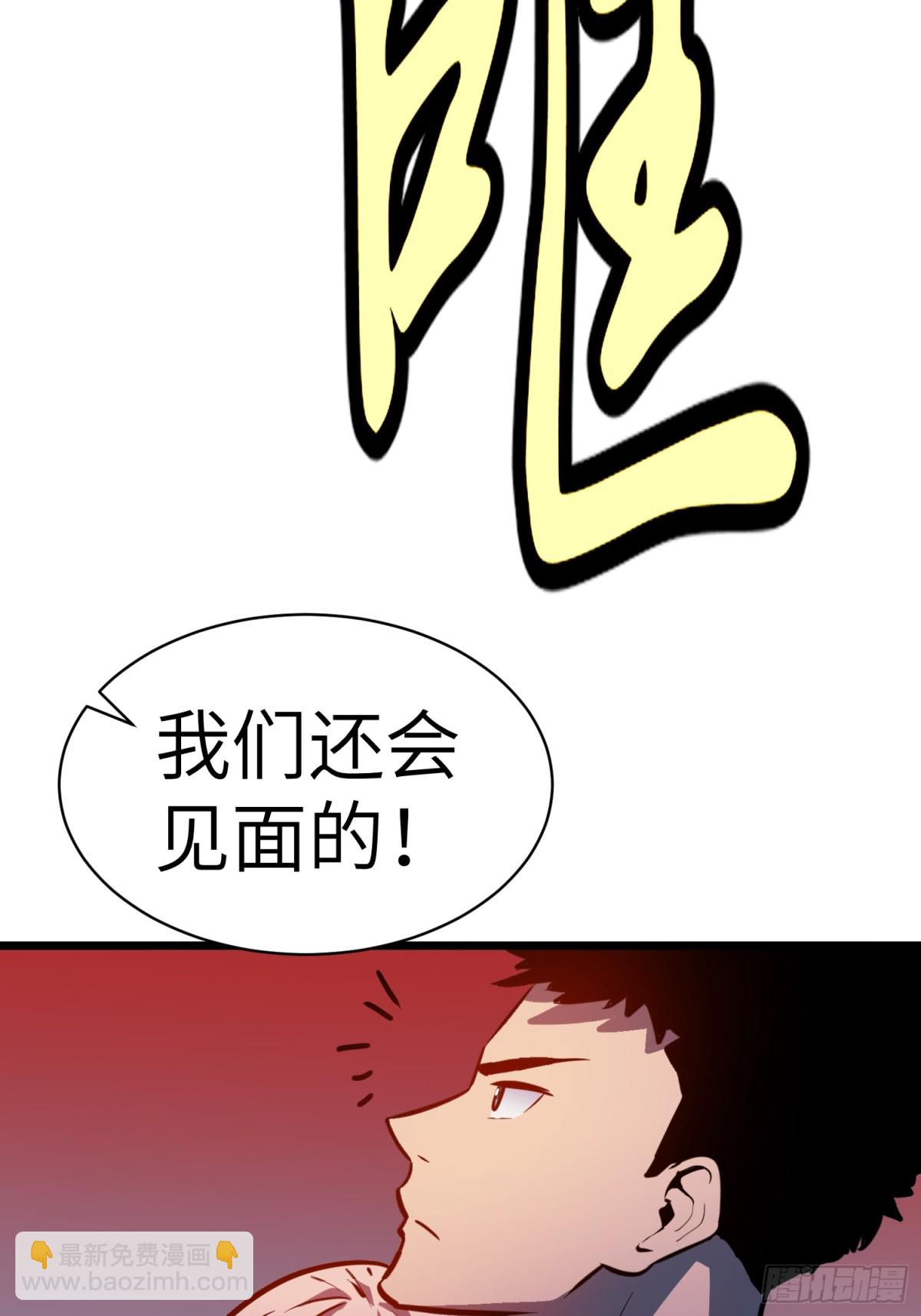 第36话 自己的庄园(1/2)-第36话