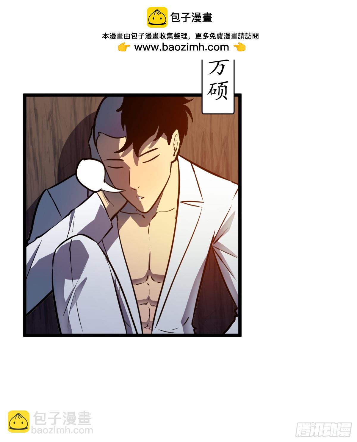 第36话 自己的庄园(1/2)-第36话