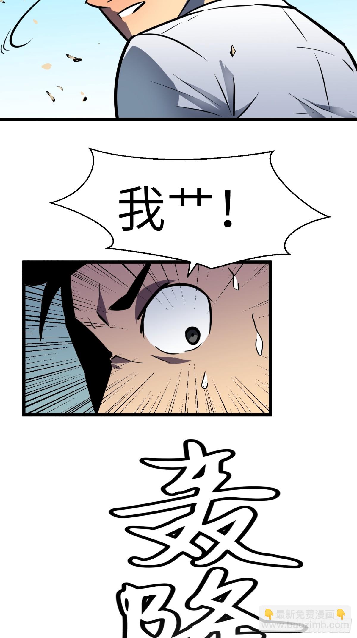 第36话 自己的庄园(1/2)-第36话
