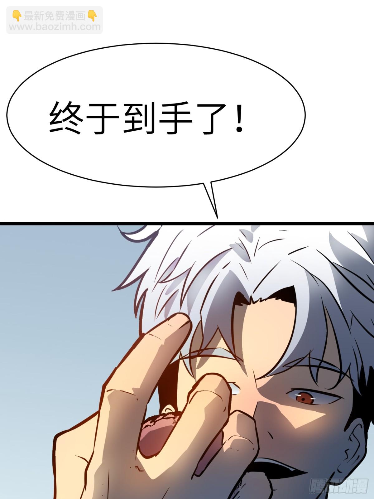 第36话 自己的庄园(1/2)-第36话