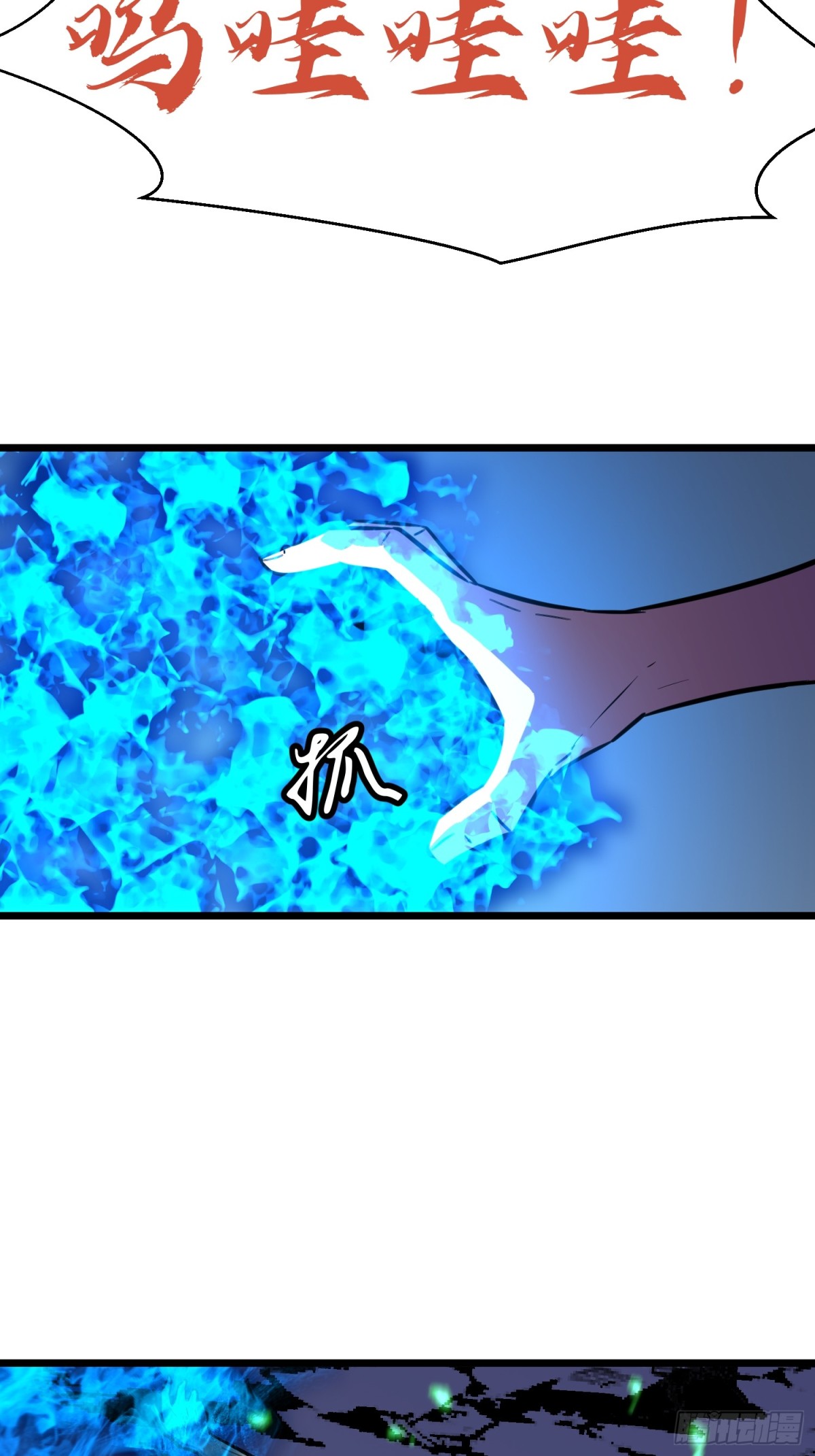 第38话 新增园丁两位(1/2)-第38话