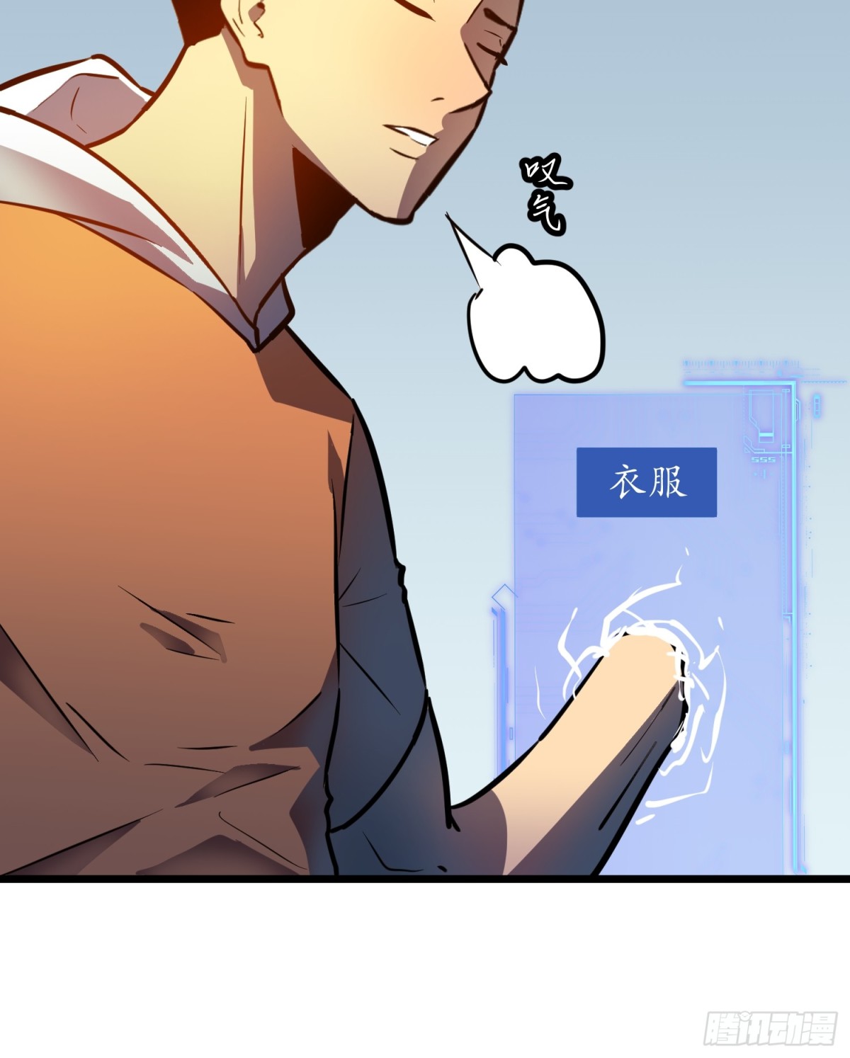 第38话 新增园丁两位(1/2)-第38话