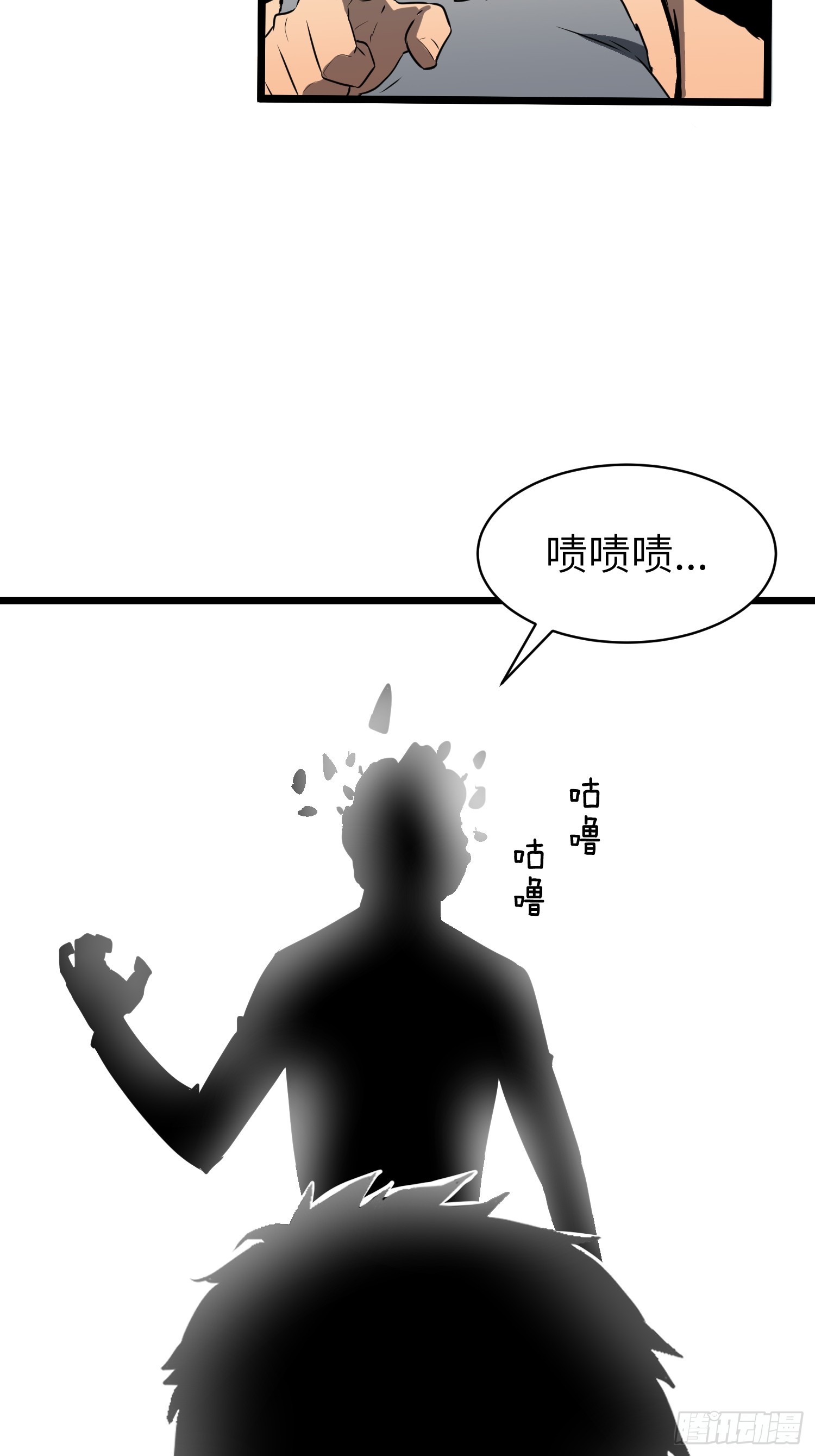 第4话 尸兵-第4话