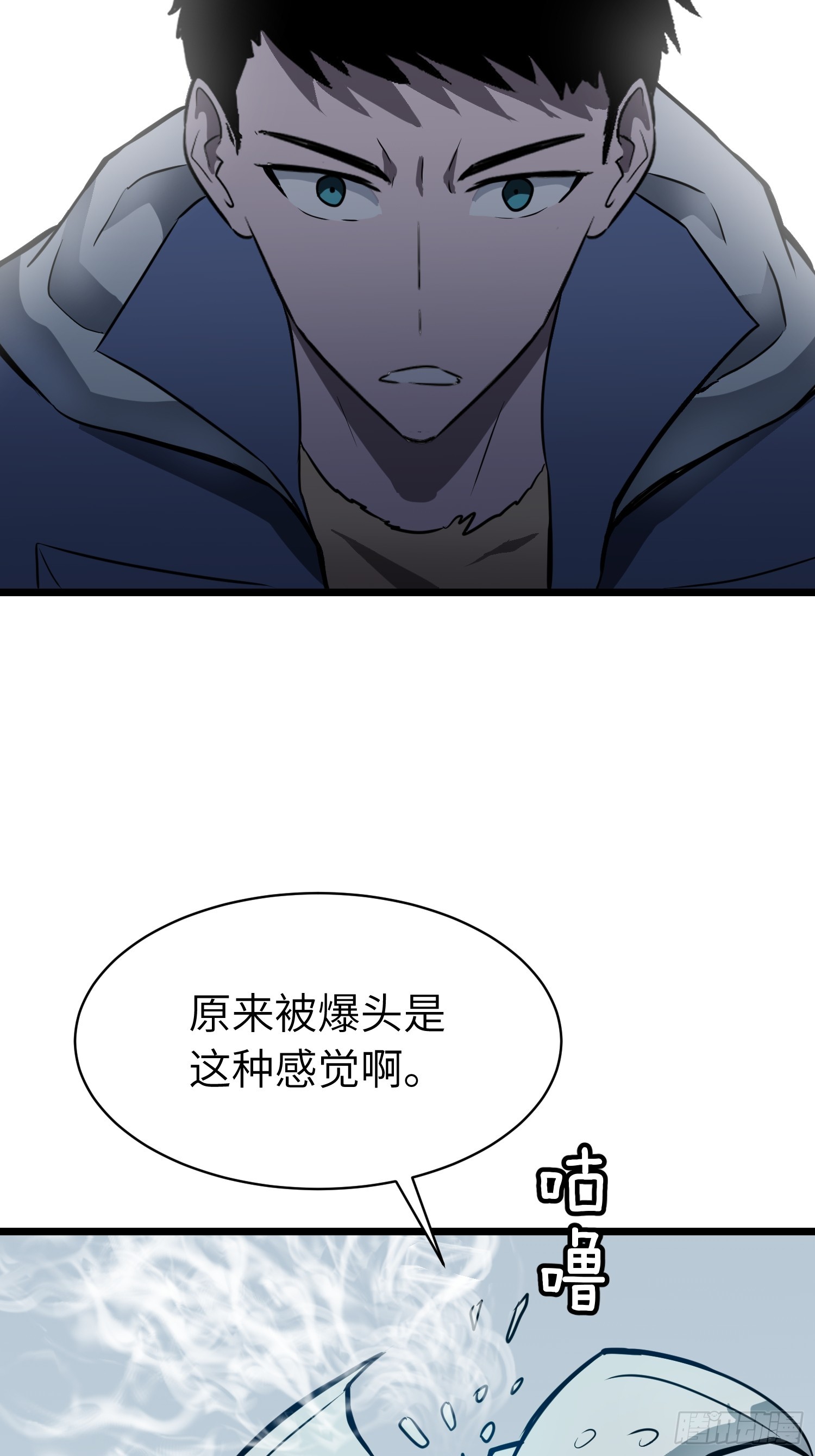 第4话 尸兵-第4话