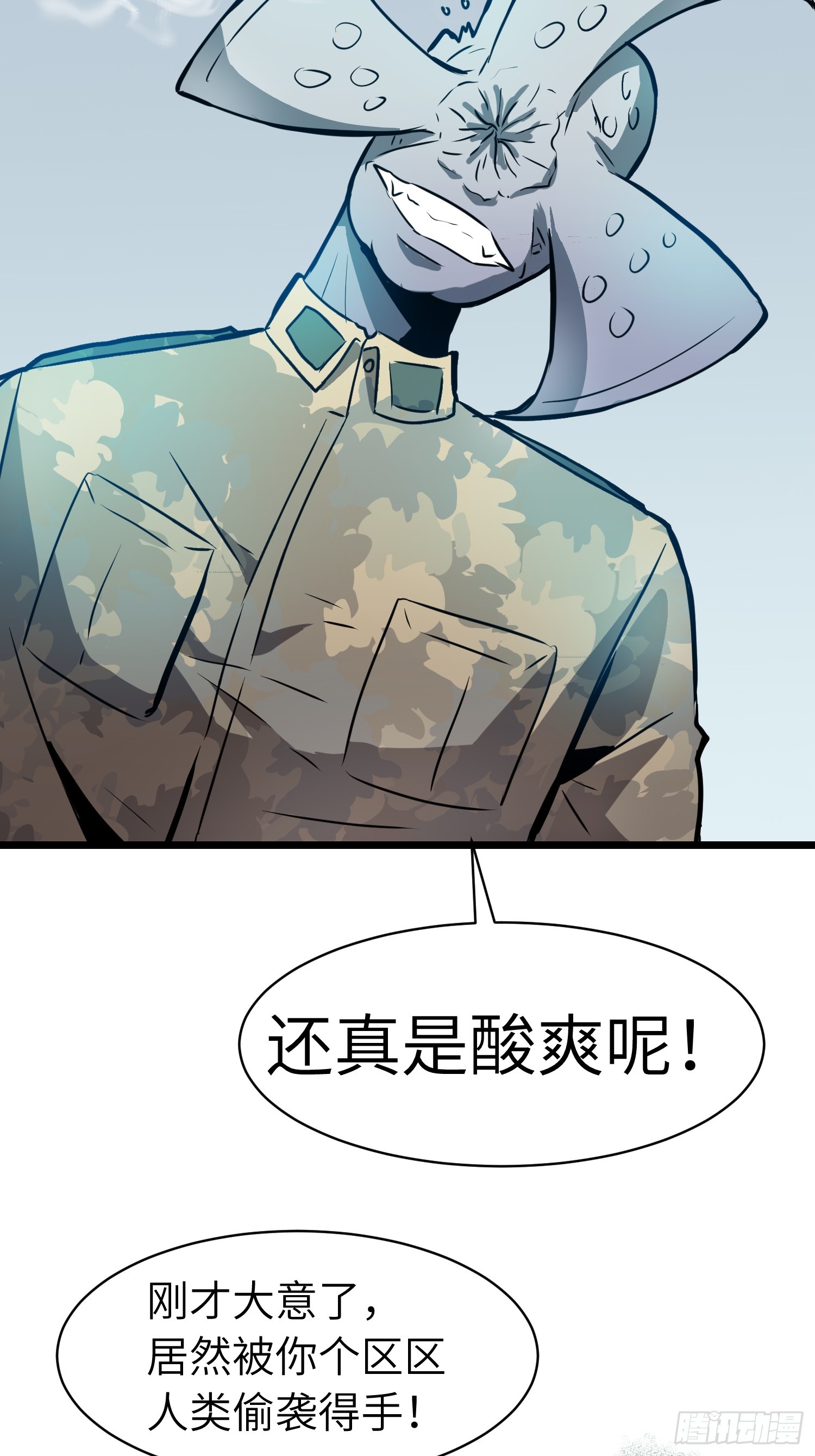 第4话 尸兵-第4话
