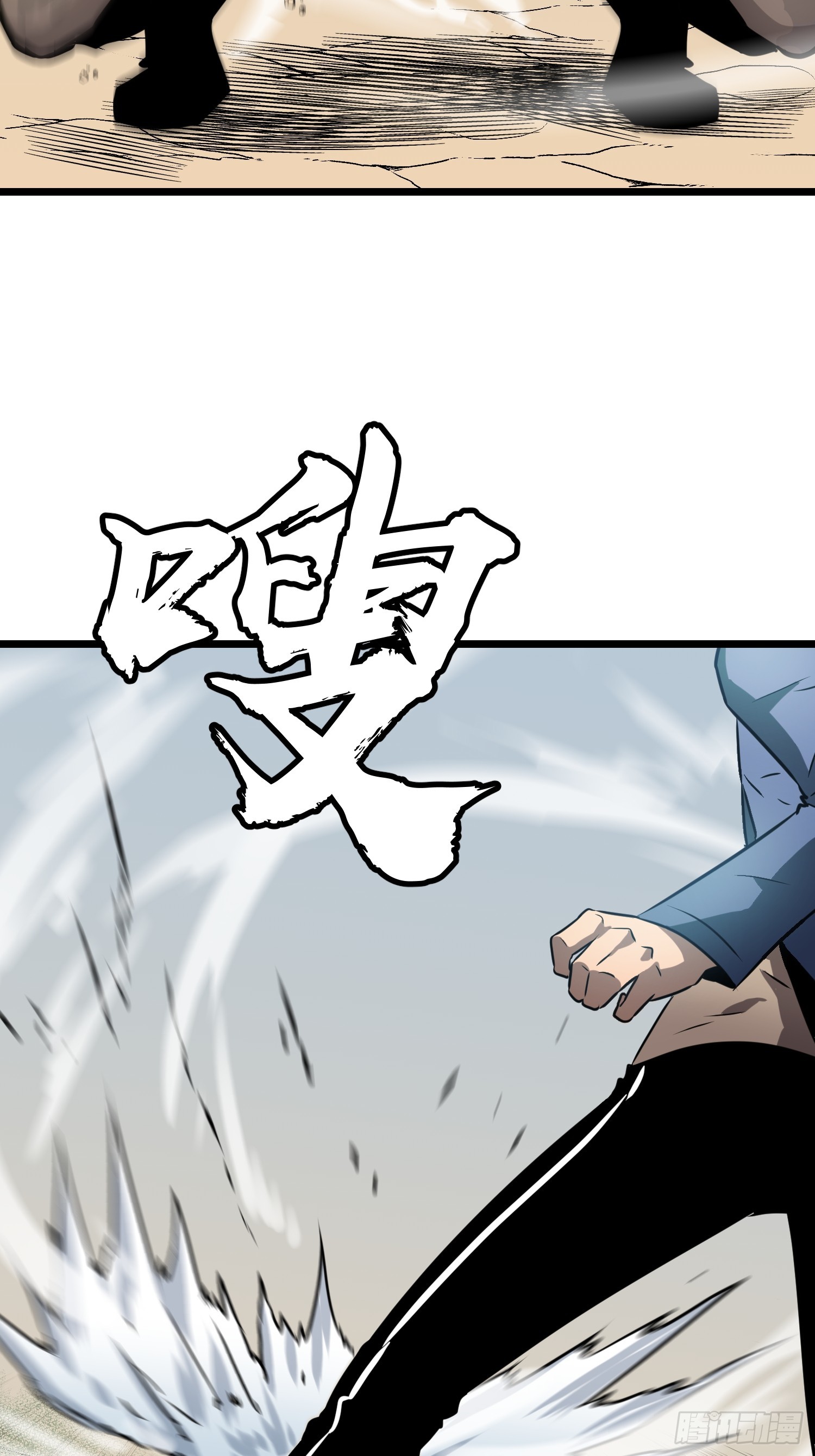 第4话 尸兵-第4话