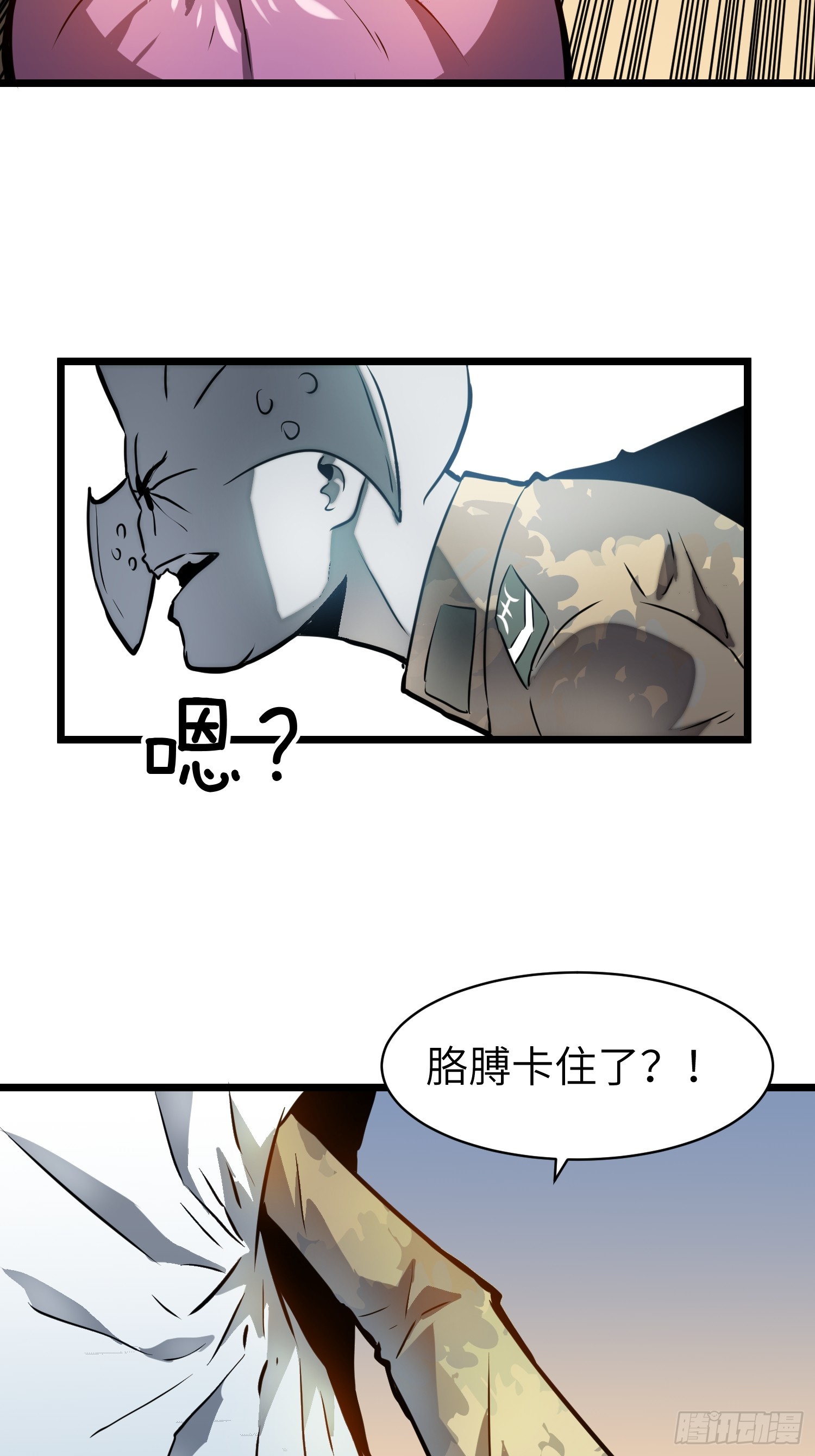 第4话 尸兵-第4话