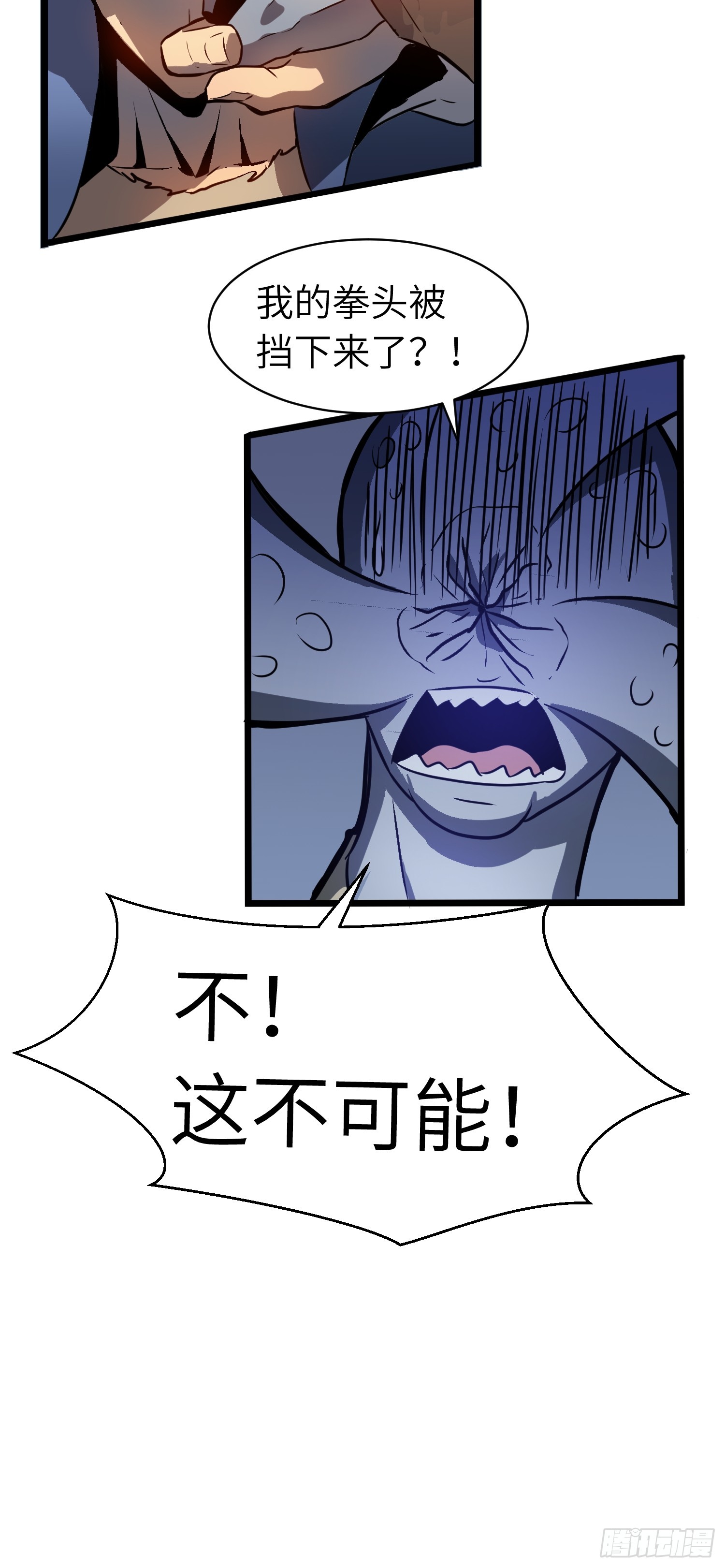 第4话 尸兵-第4话