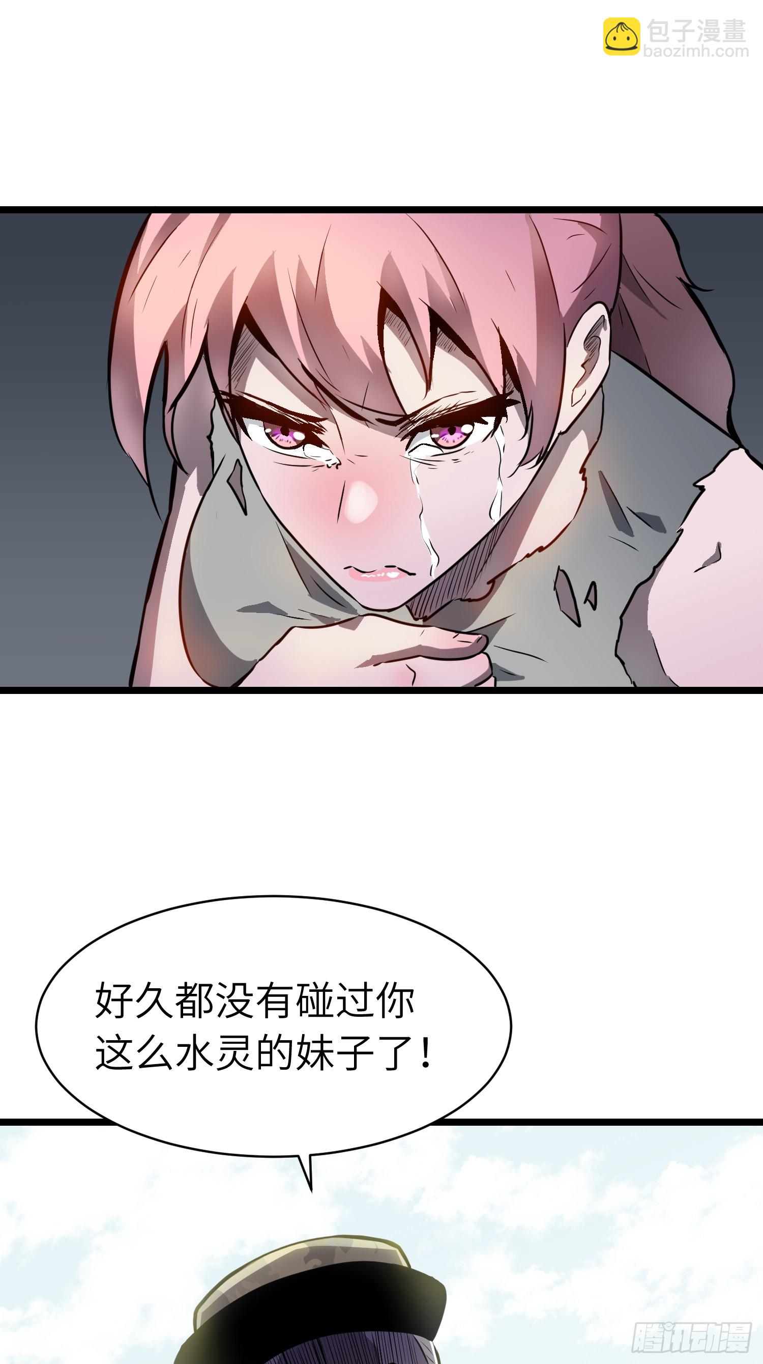 第4话 尸兵-第4话