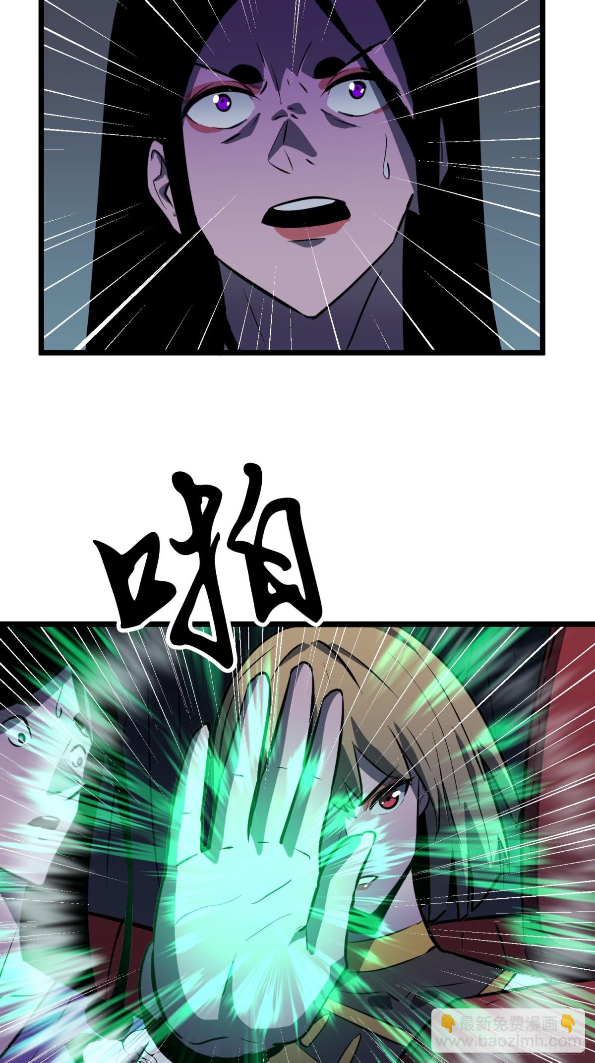 第40话 暴走的南枫(1/2)-第40话