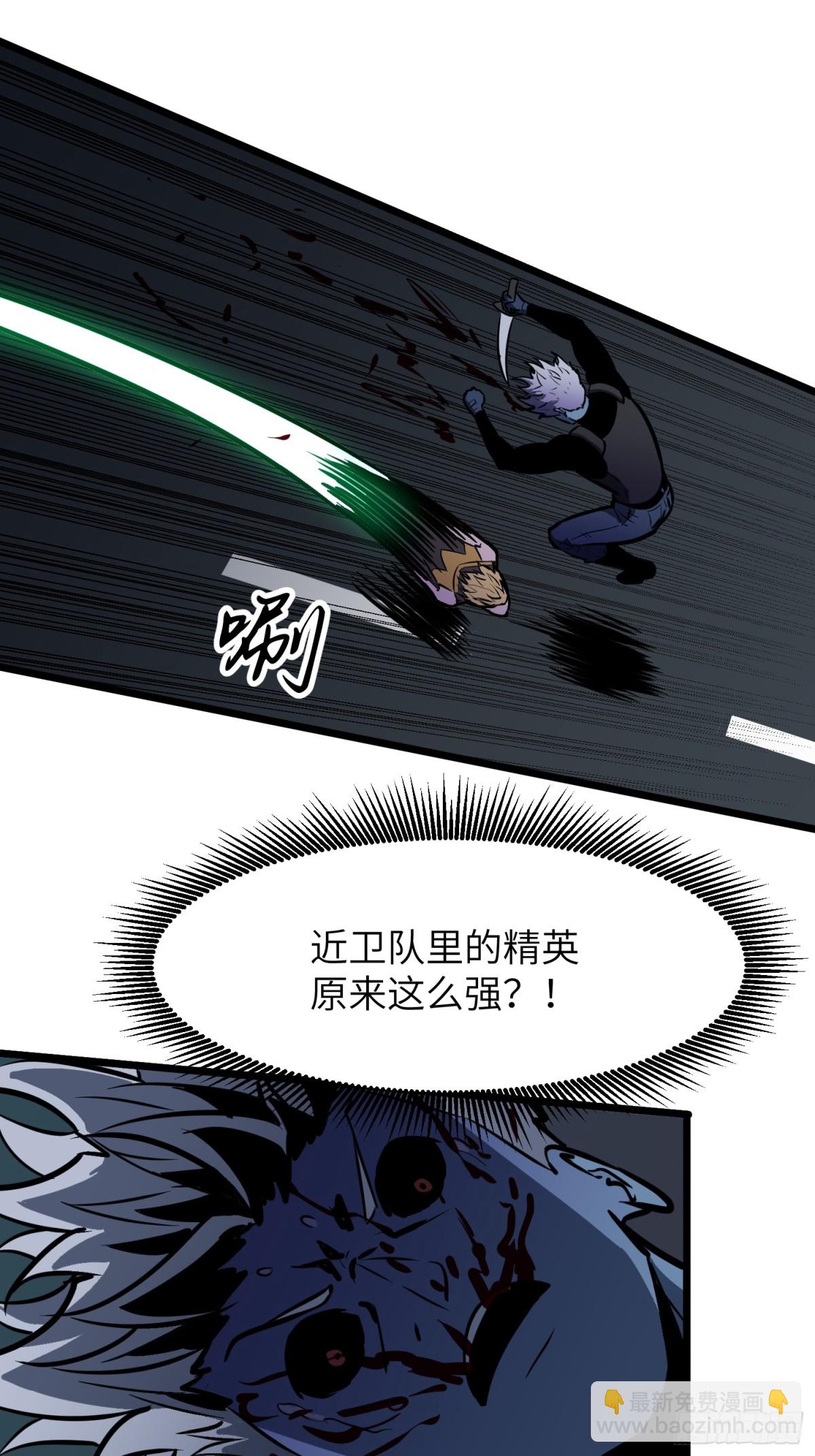 第40话 暴走的南枫(1/2)-第40话