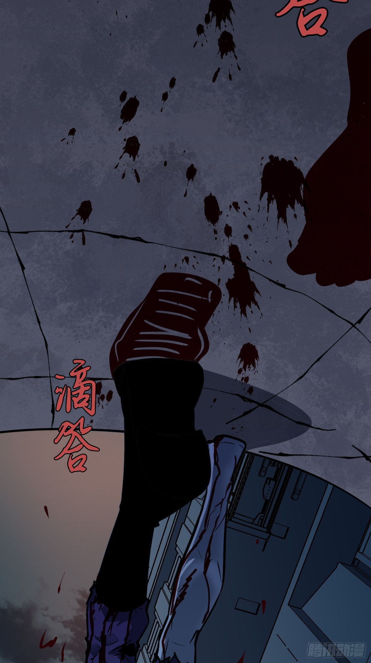 第40话 暴走的南枫(1/2)-第40话