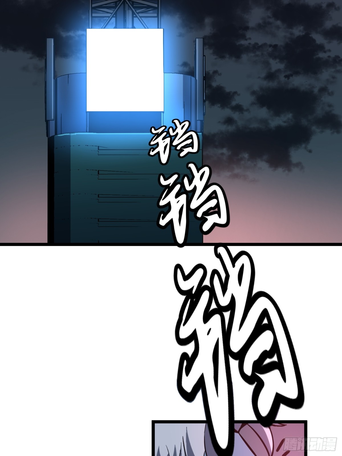 第40话 暴走的南枫(1/2)-第40话