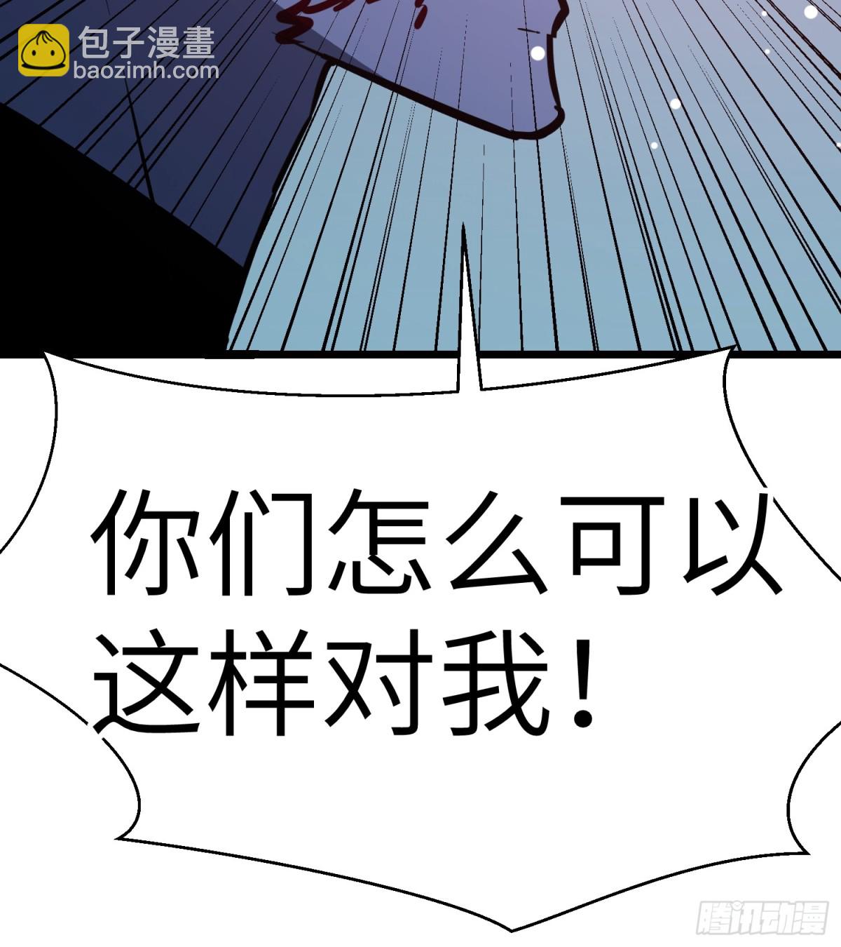第40话 暴走的南枫(1/2)-第40话