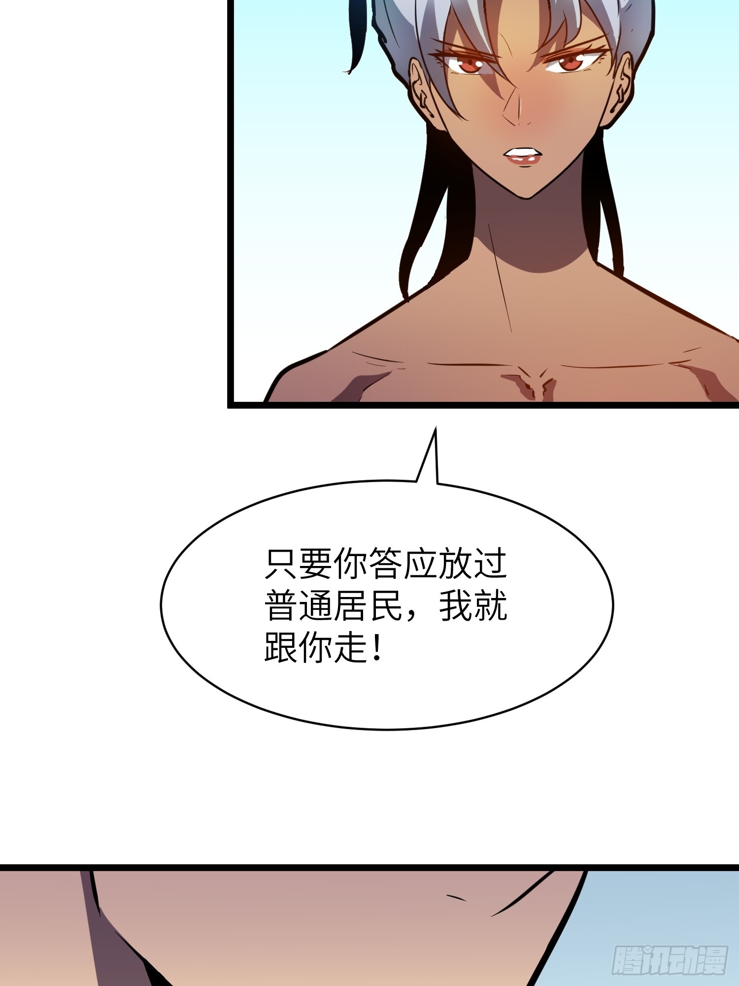 第42话  一触即发(1/2)-第42话