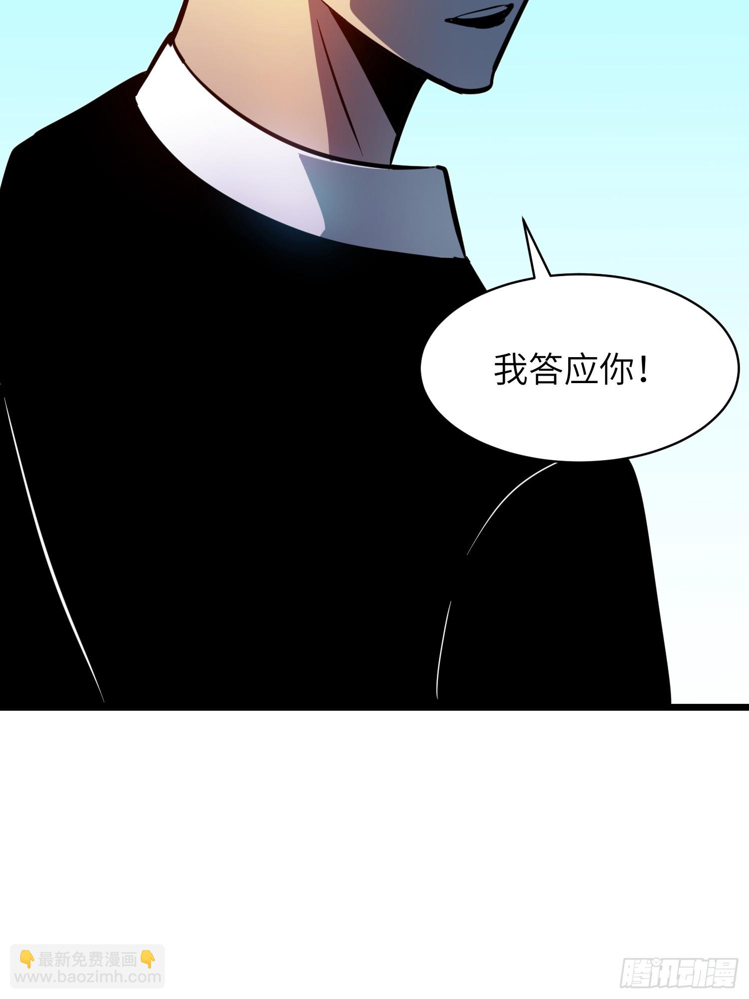 第42话  一触即发(1/2)-第42话