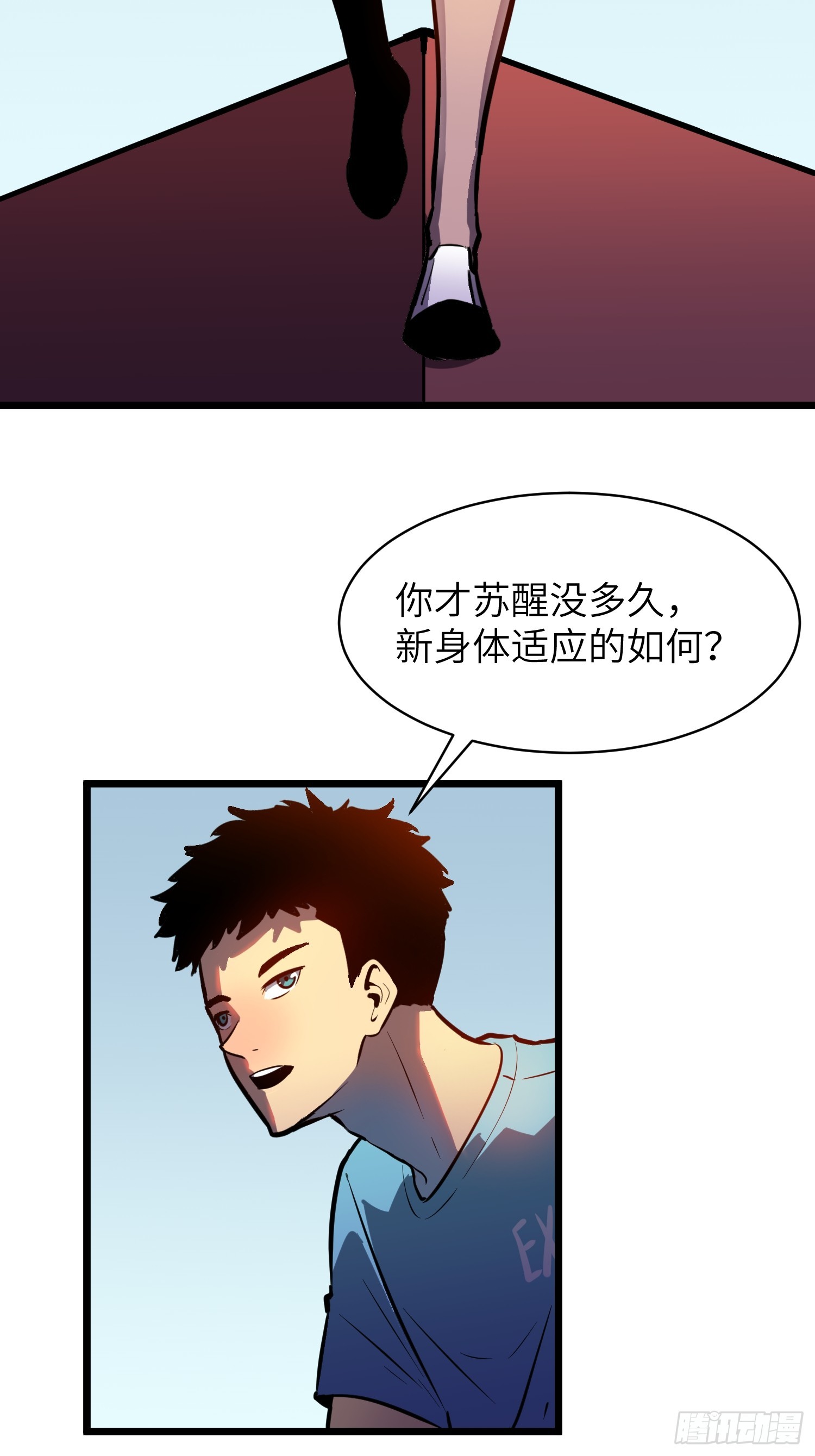 第42话  一触即发(1/2)-第42话