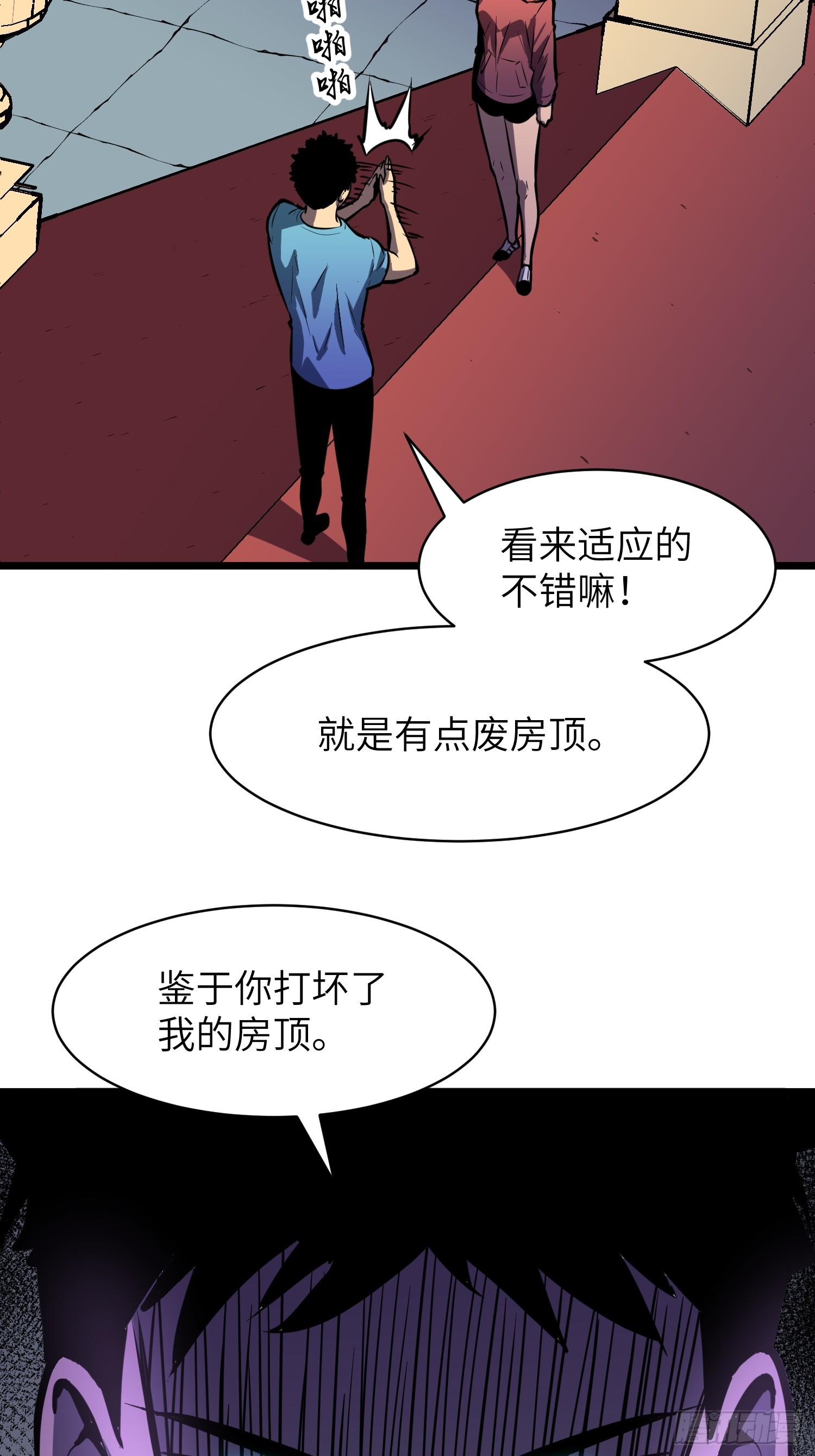 第42话  一触即发(1/2)-第42话