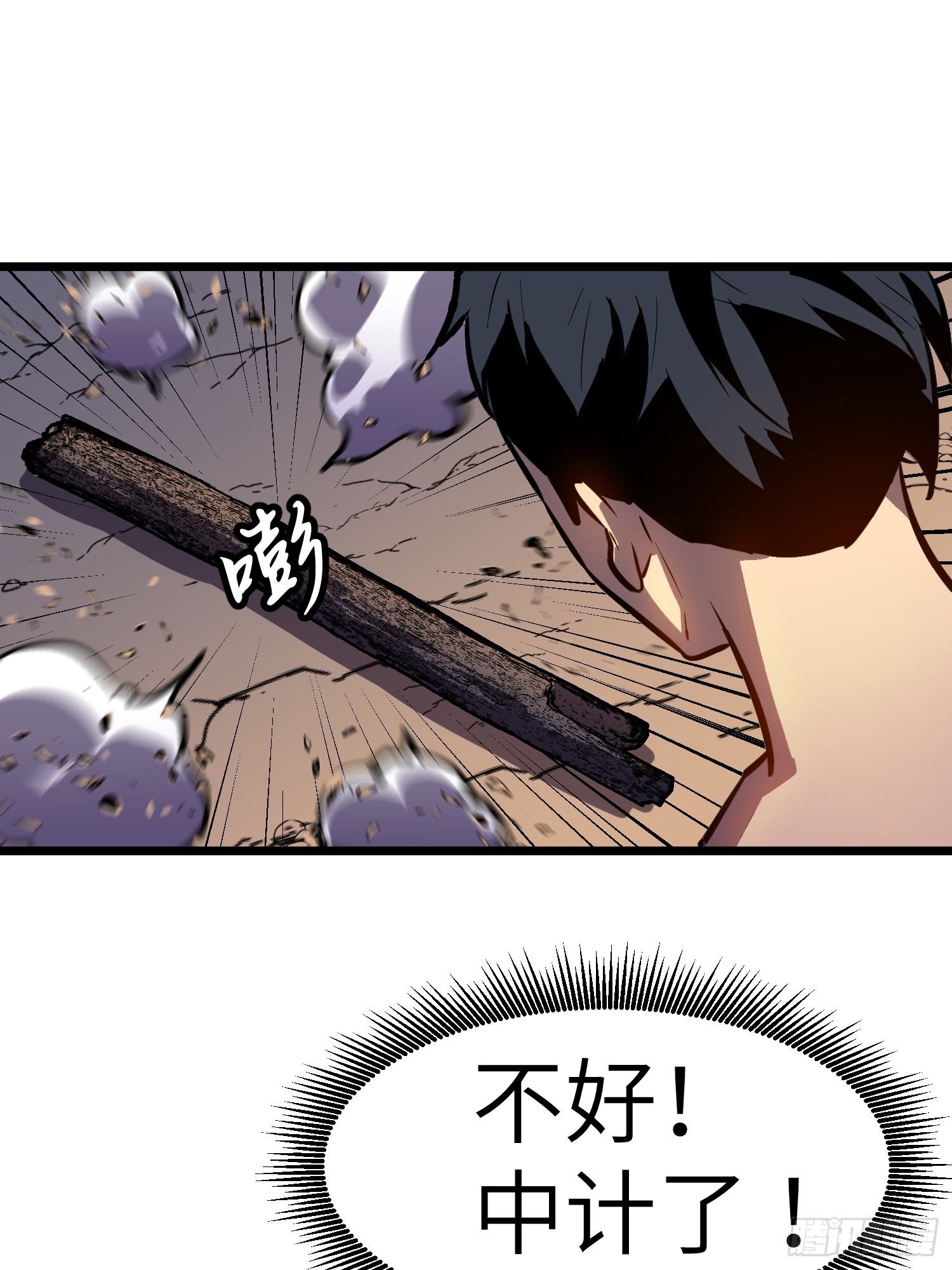 第42话  一触即发(1/2)-第42话