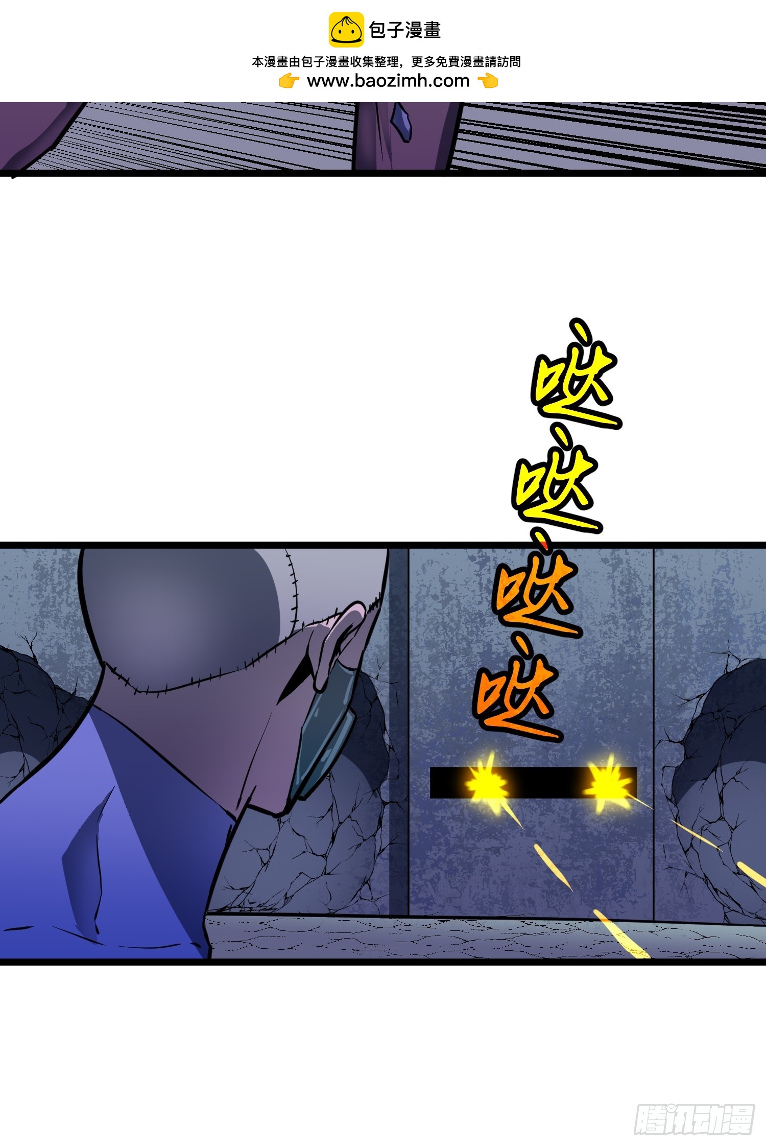 第43话 总攻开始(1/2)-第44话