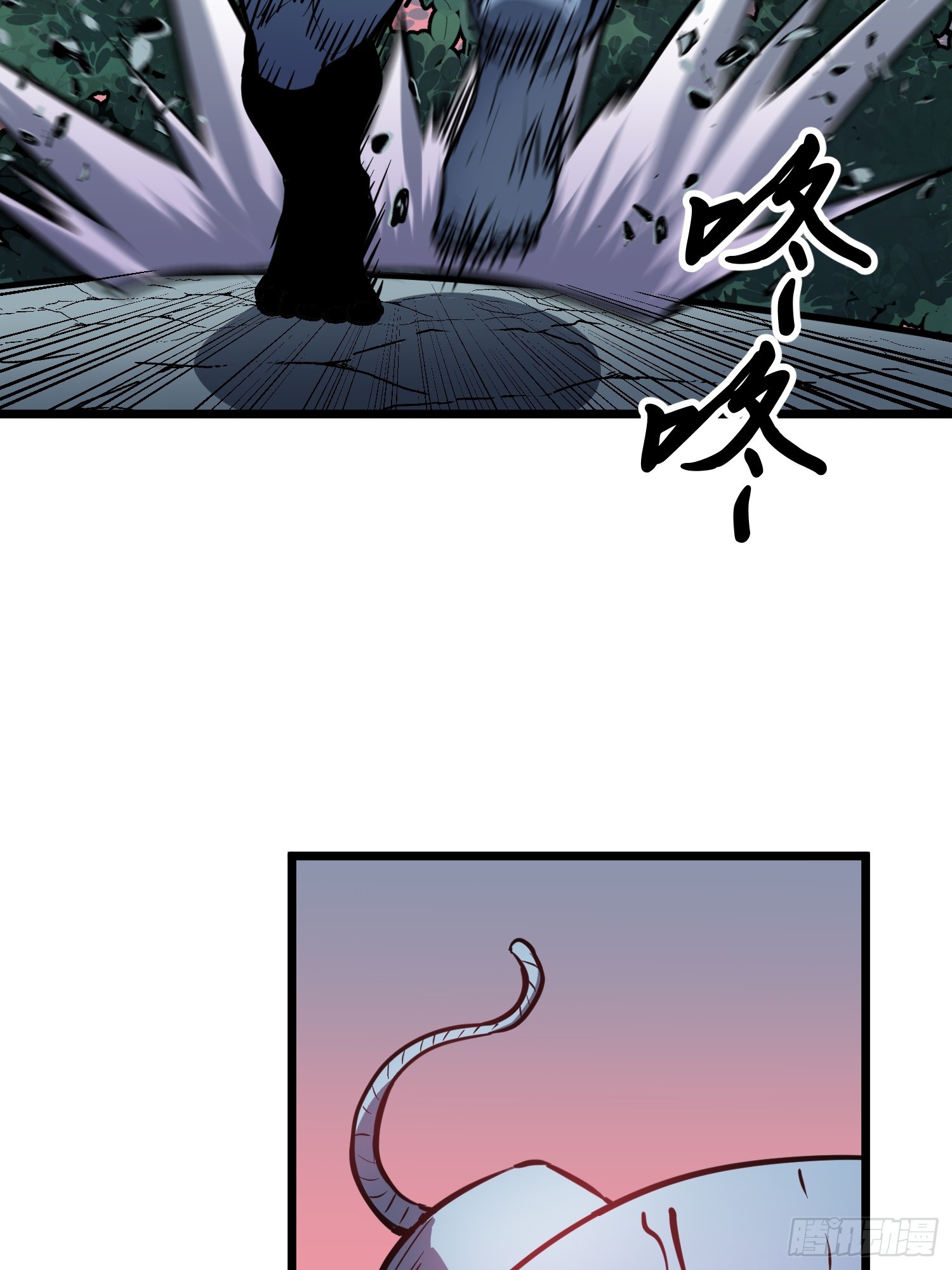 第43话 总攻开始(1/2)-第44话
