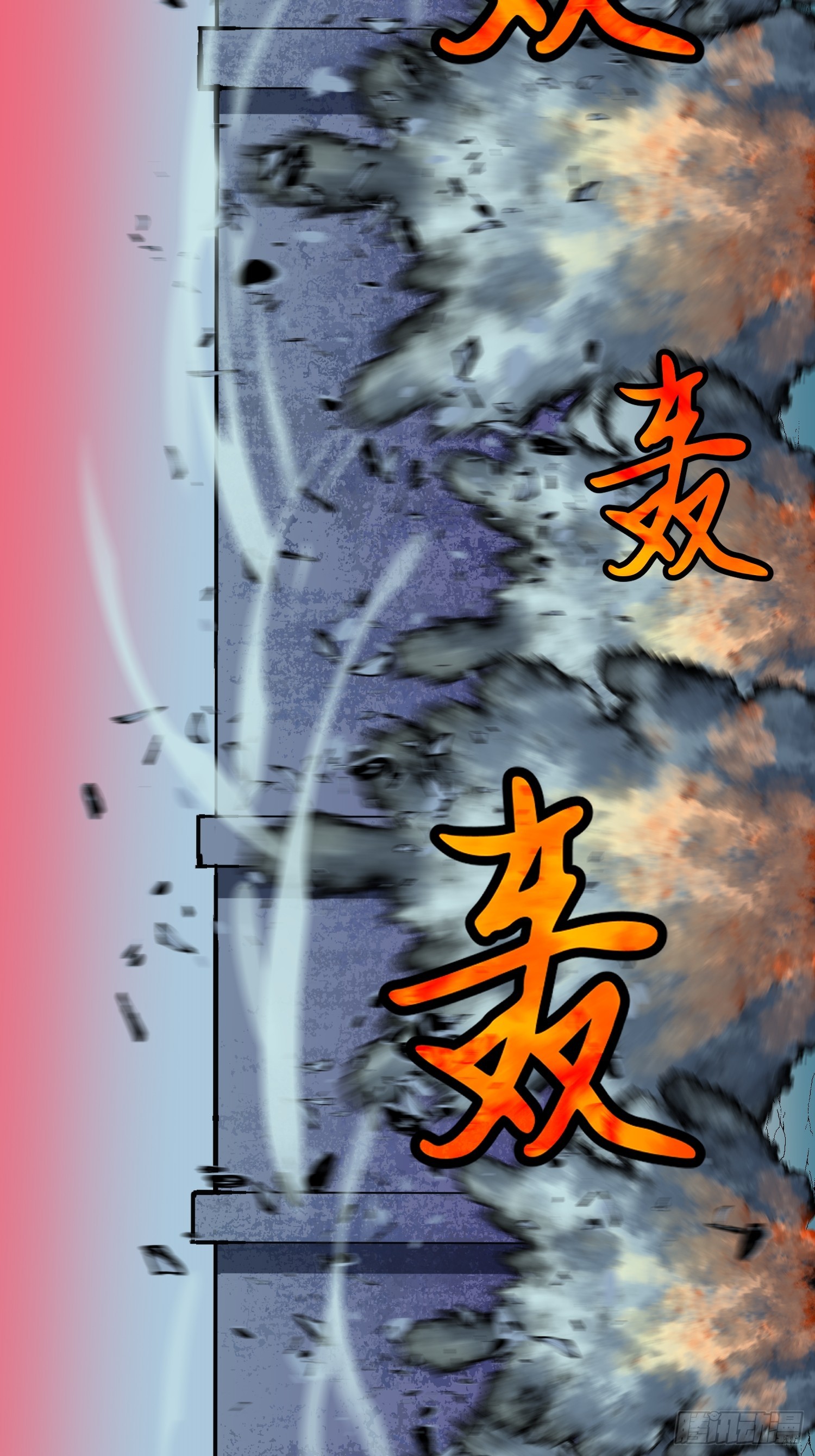 第43话 总攻开始(1/2)-第44话