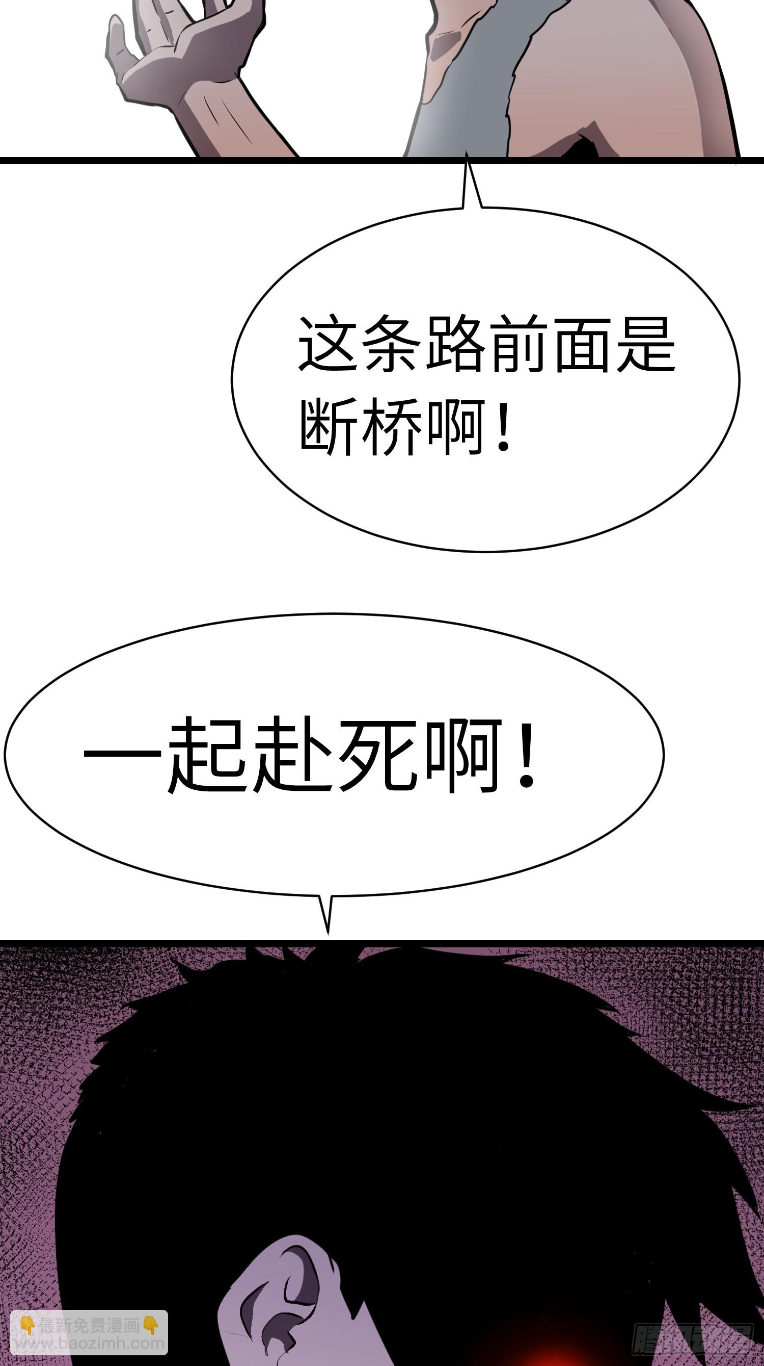 第6话 给的出去拿的回来(1/2)-第6话