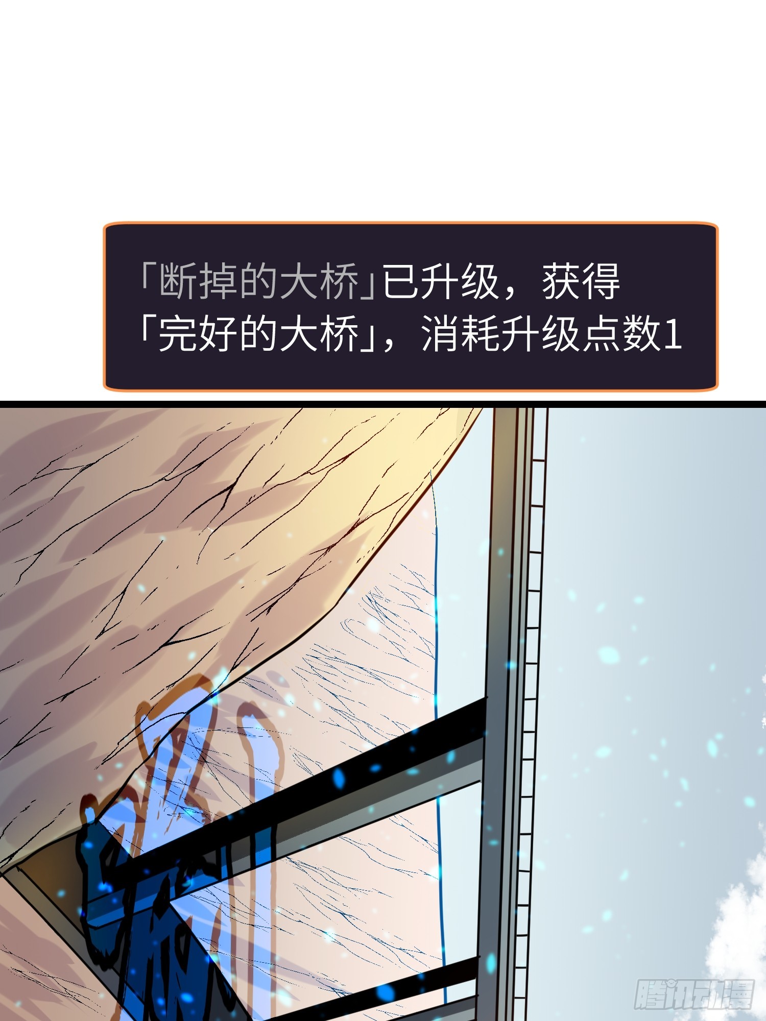 第6话 给的出去拿的回来(1/2)-第6话