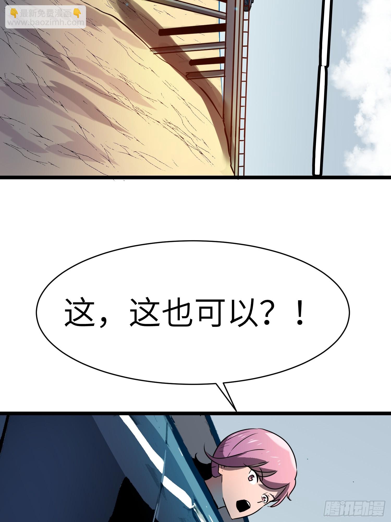 第6话 给的出去拿的回来(1/2)-第6话