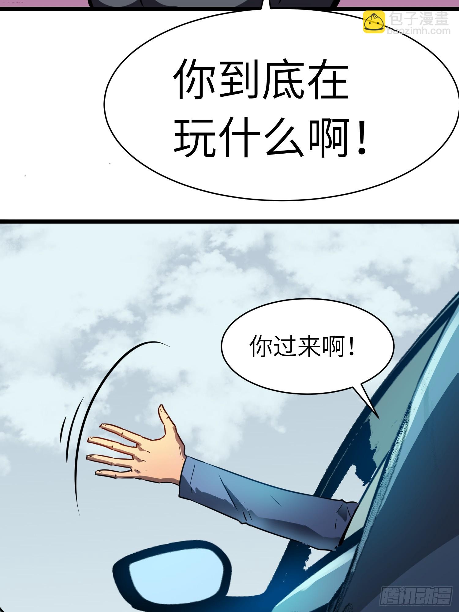第6话 给的出去拿的回来(1/2)-第6话