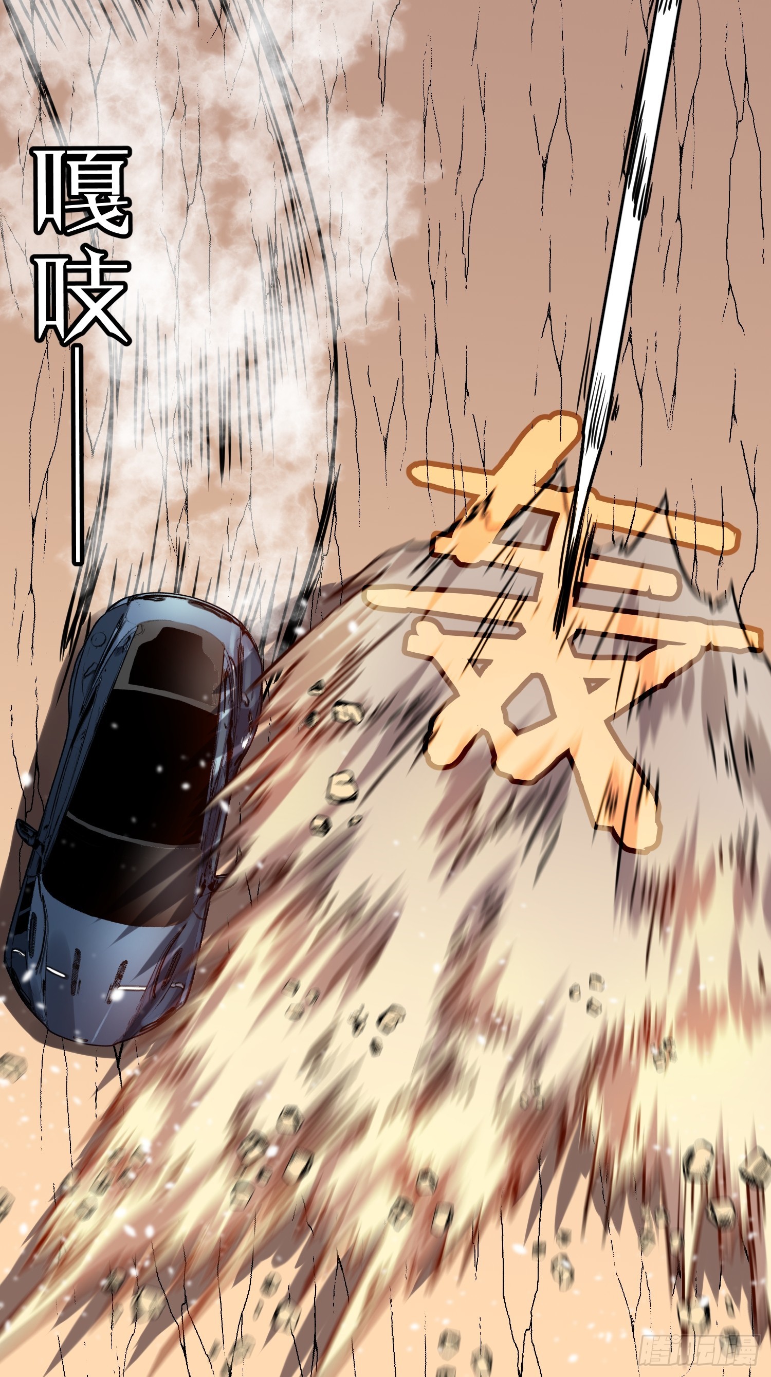 第6话 给的出去拿的回来(1/2)-第6话