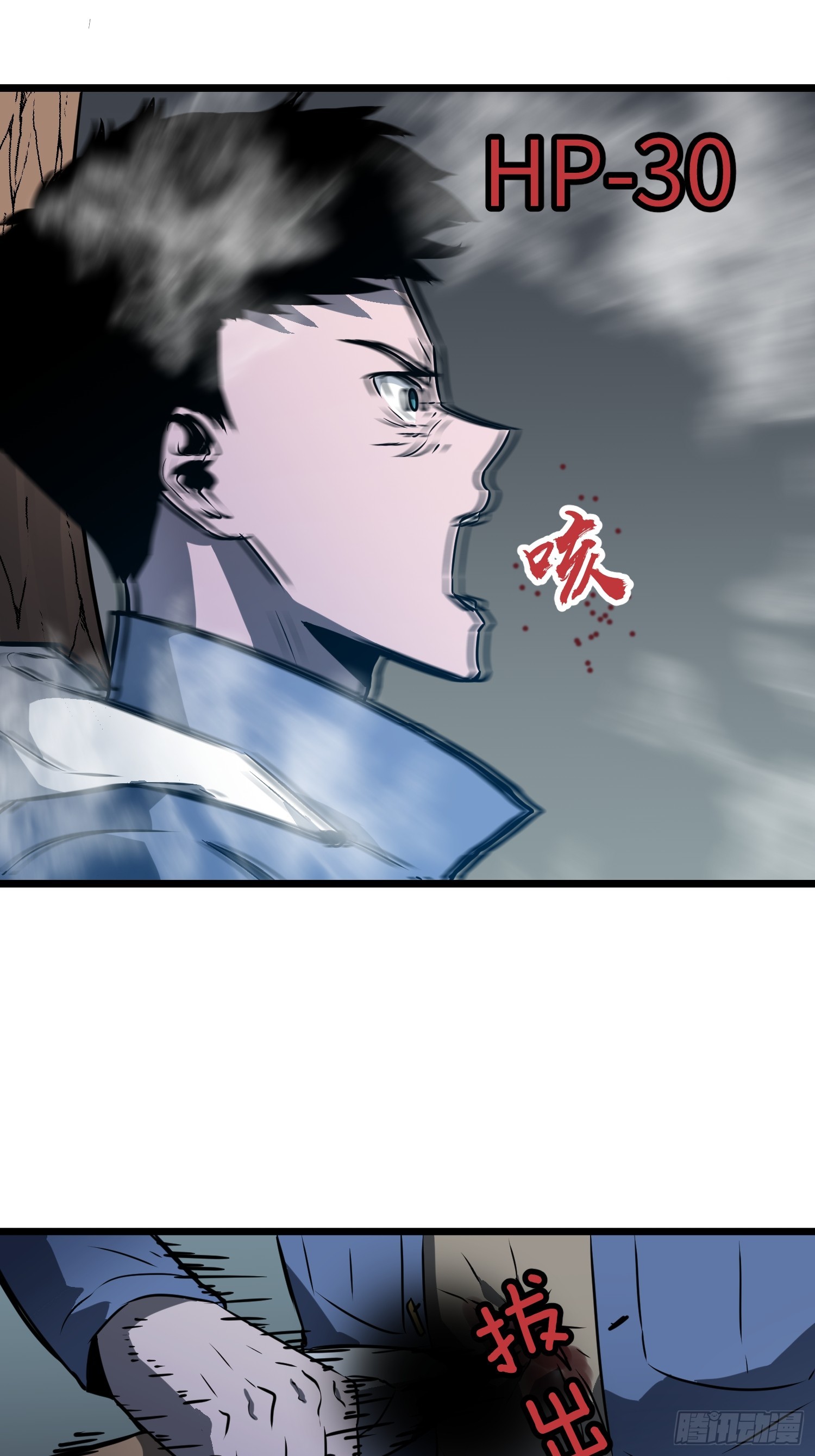 第8话 对战格洛丽亚(1/2)-第8话