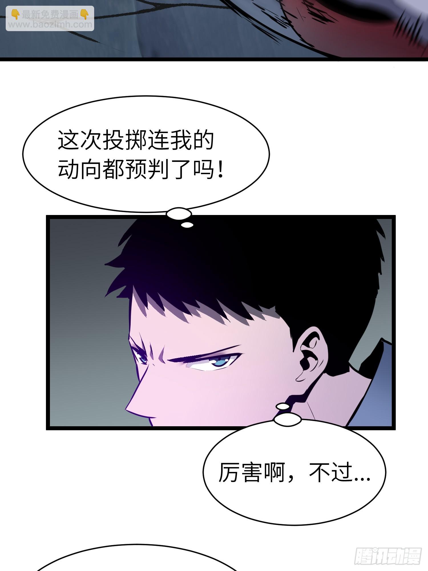 第8话 对战格洛丽亚(1/2)-第8话