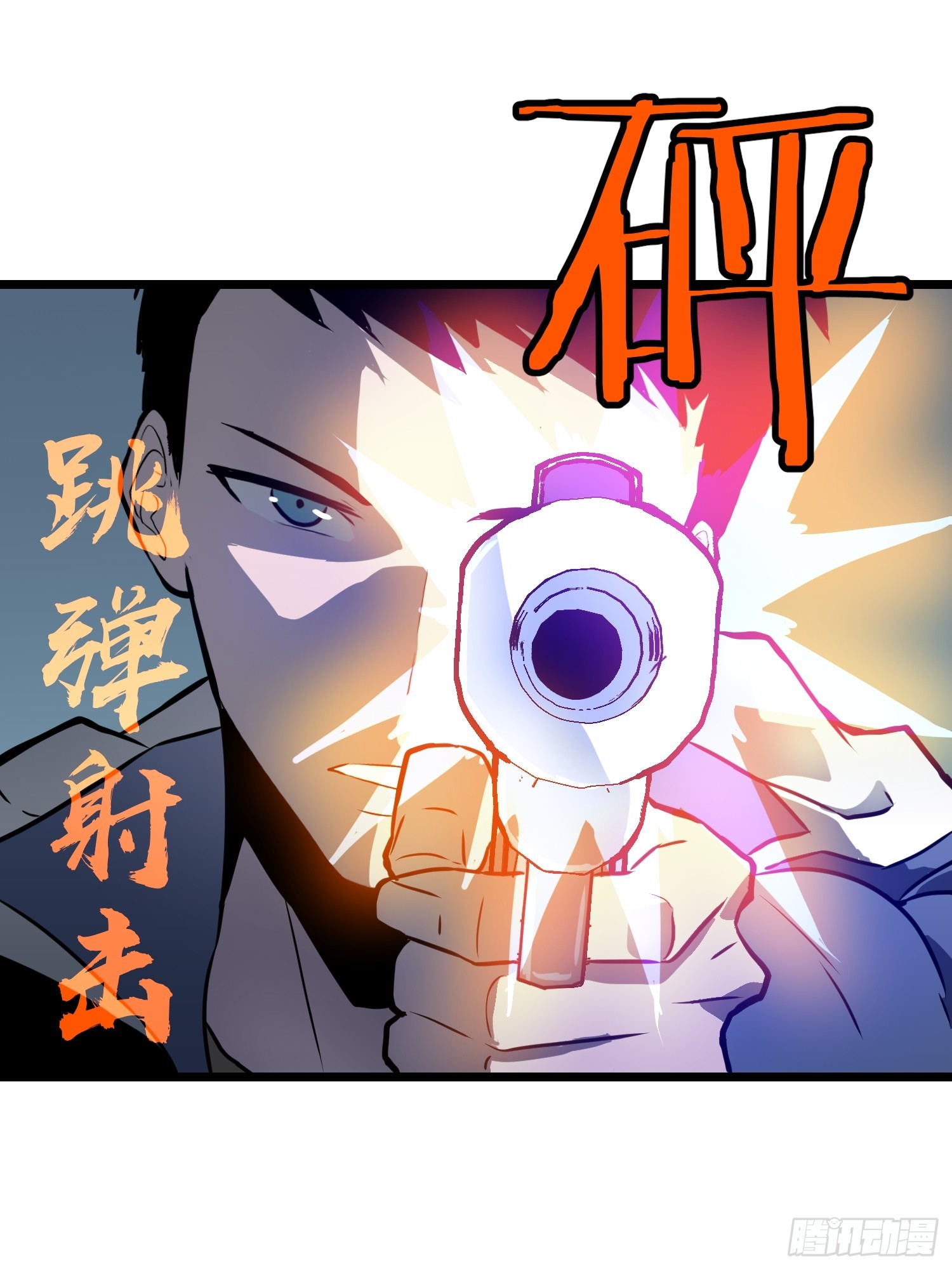 第8话 对战格洛丽亚(1/2)-第8话