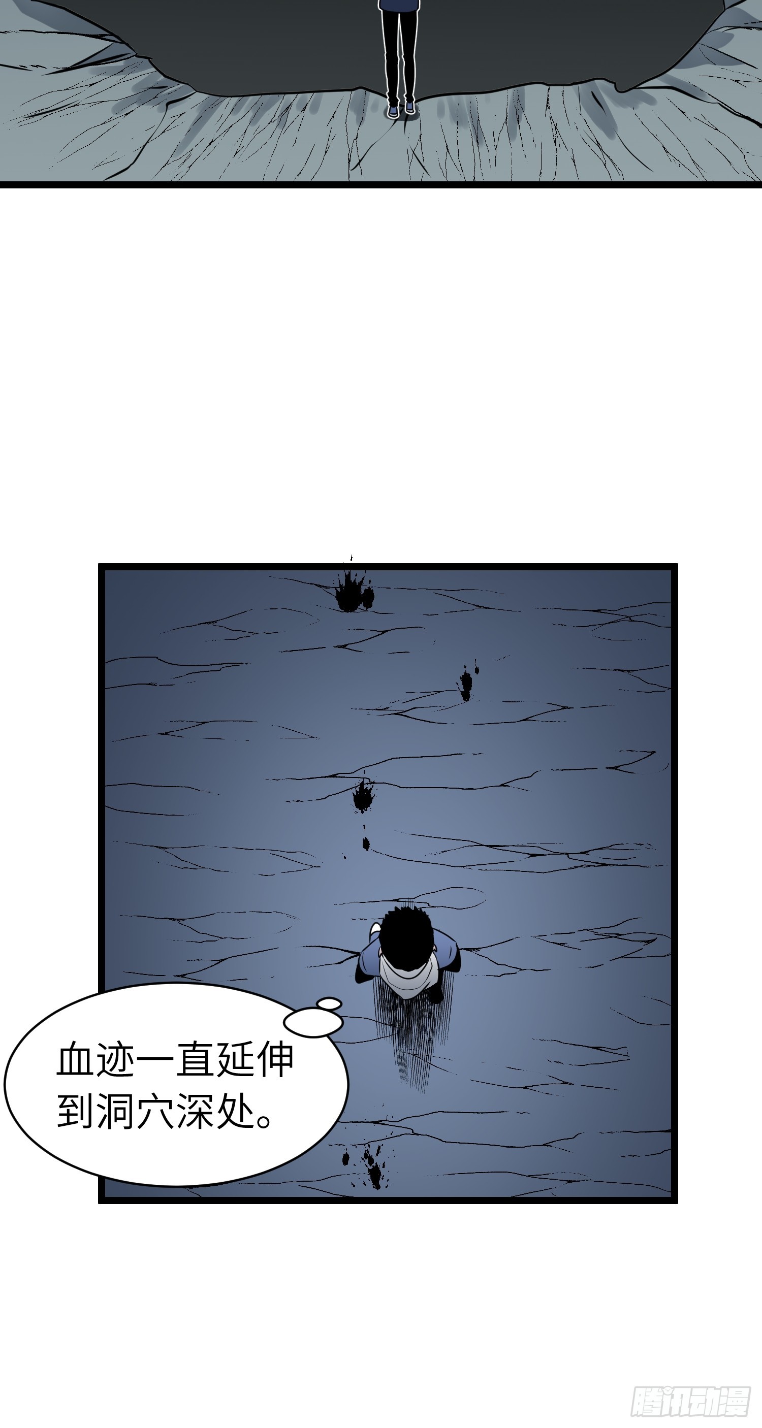 第8话 对战格洛丽亚(1/2)-第8话